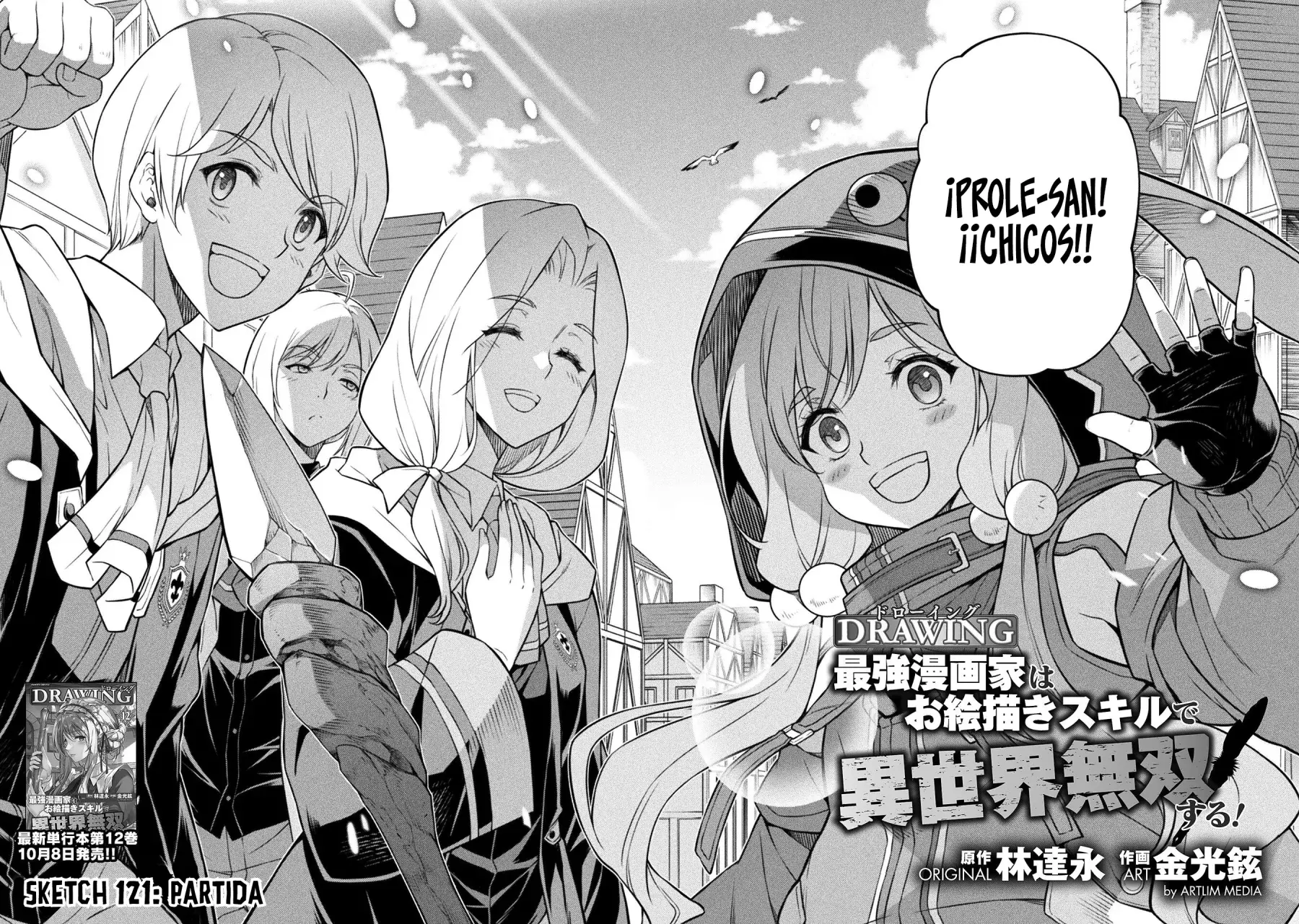 Drawing: Saikyou Mangaka wa Oekaki Skill de Isekai Musou Suru! Capitulo 121 página 4