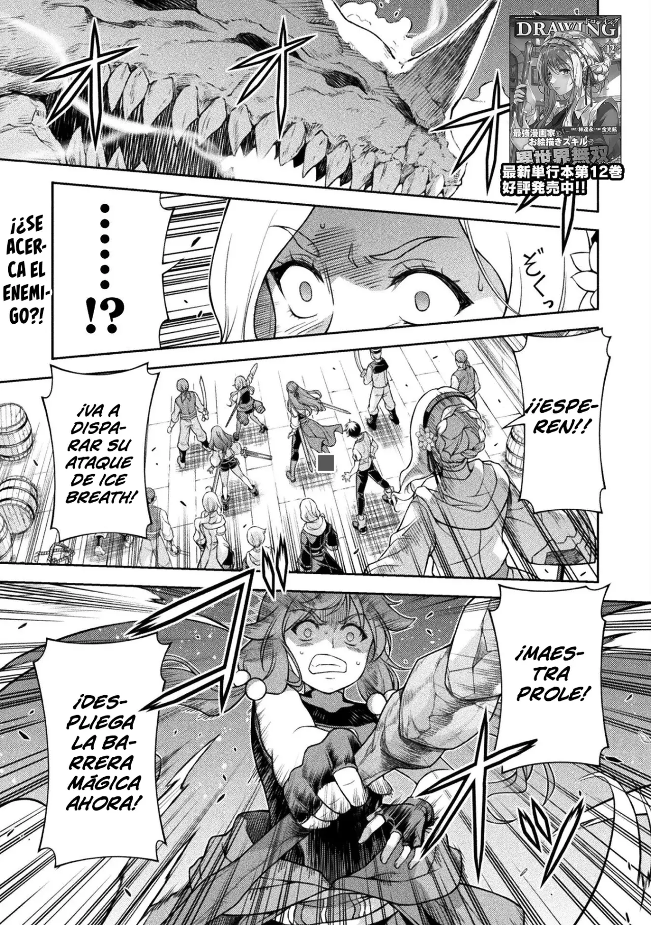 Drawing: Saikyou Mangaka wa Oekaki Skill de Isekai Musou Suru! Capitulo 124 página 3