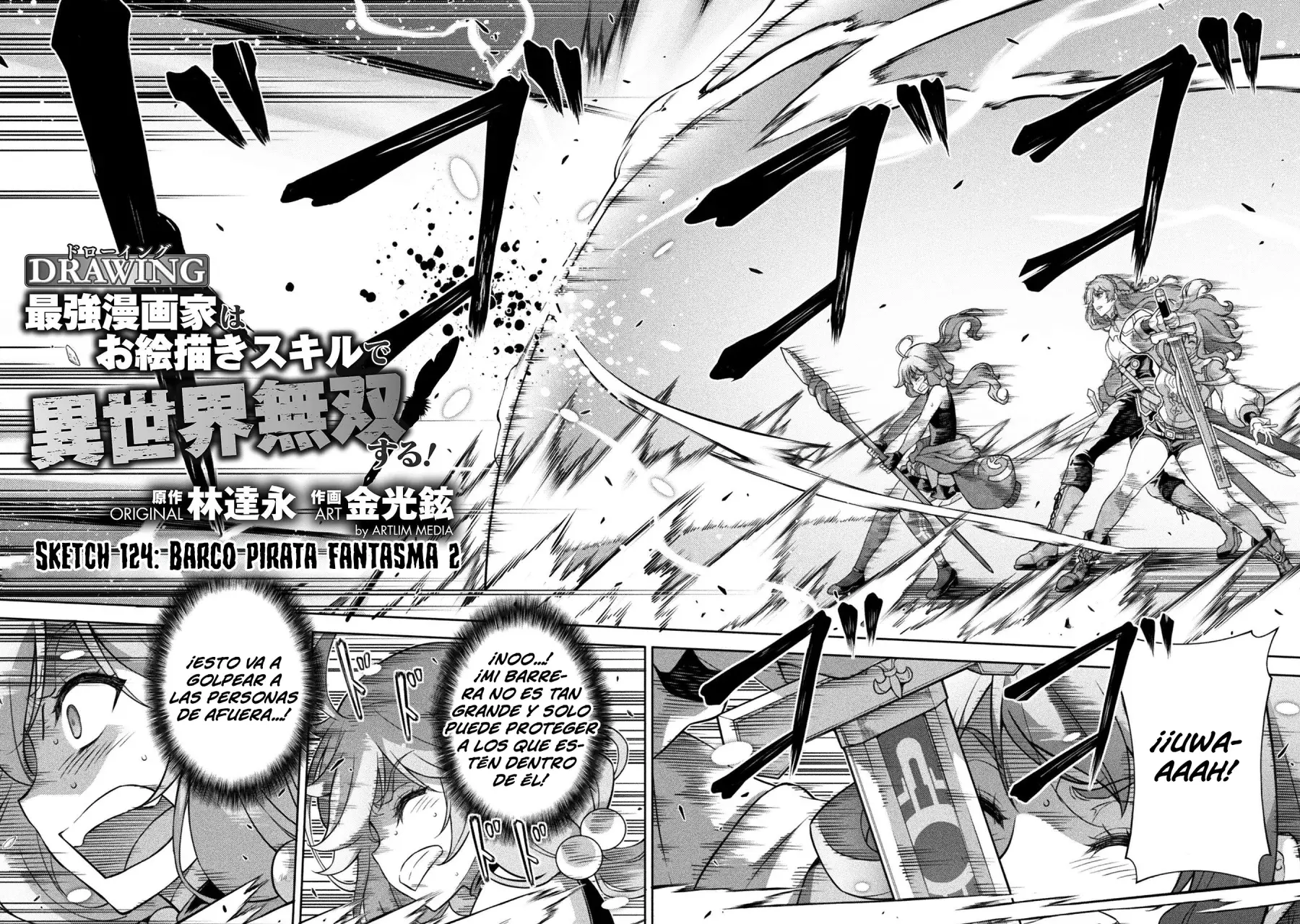 Drawing: Saikyou Mangaka wa Oekaki Skill de Isekai Musou Suru! Capitulo 124 página 4