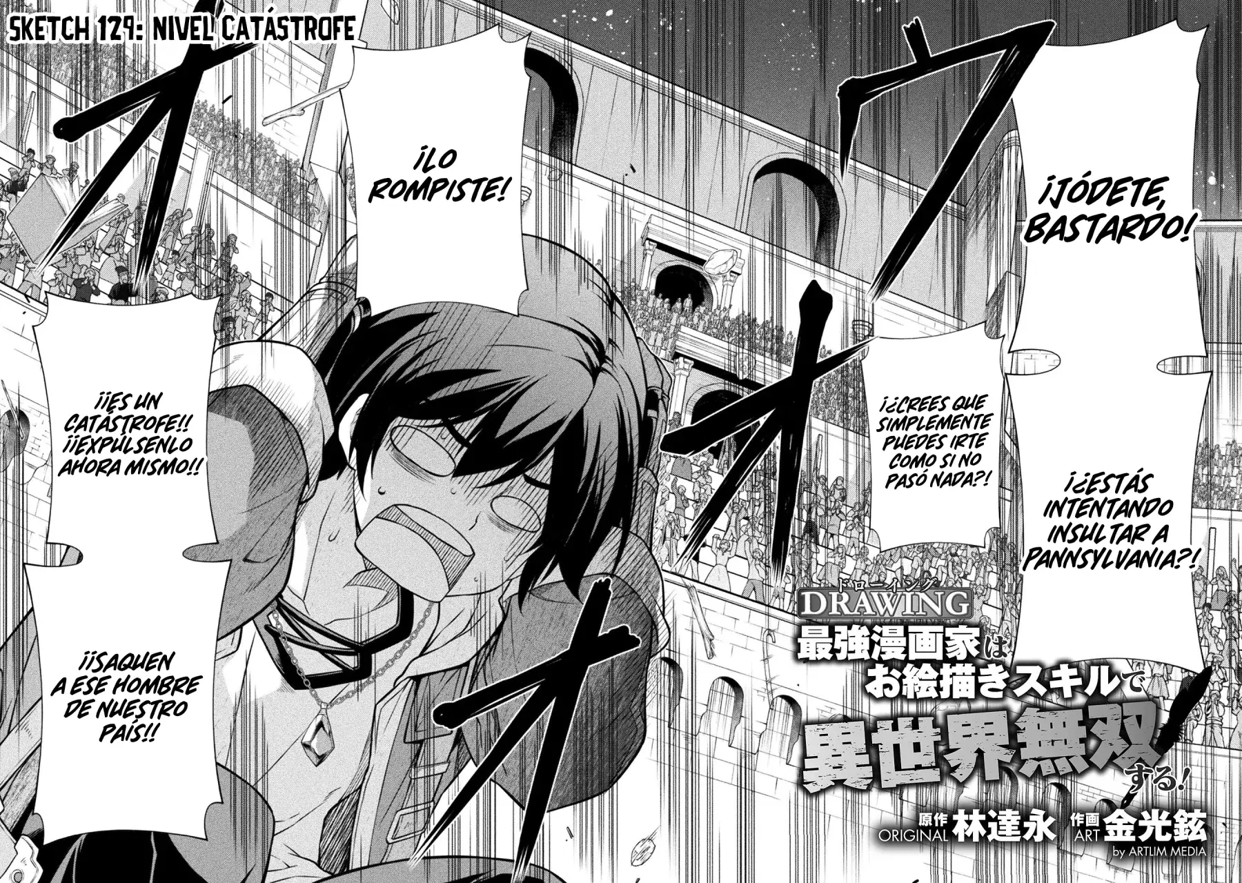 Drawing: Saikyou Mangaka wa Oekaki Skill de Isekai Musou Suru! Capitulo 129 página 4
