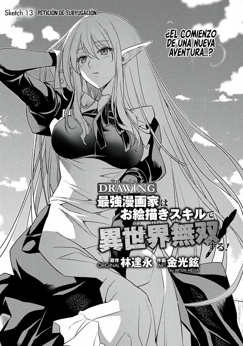 Drawing: Saikyou Mangaka wa Oekaki Skill de Isekai Musou Suru! Capitulo 13 página 3