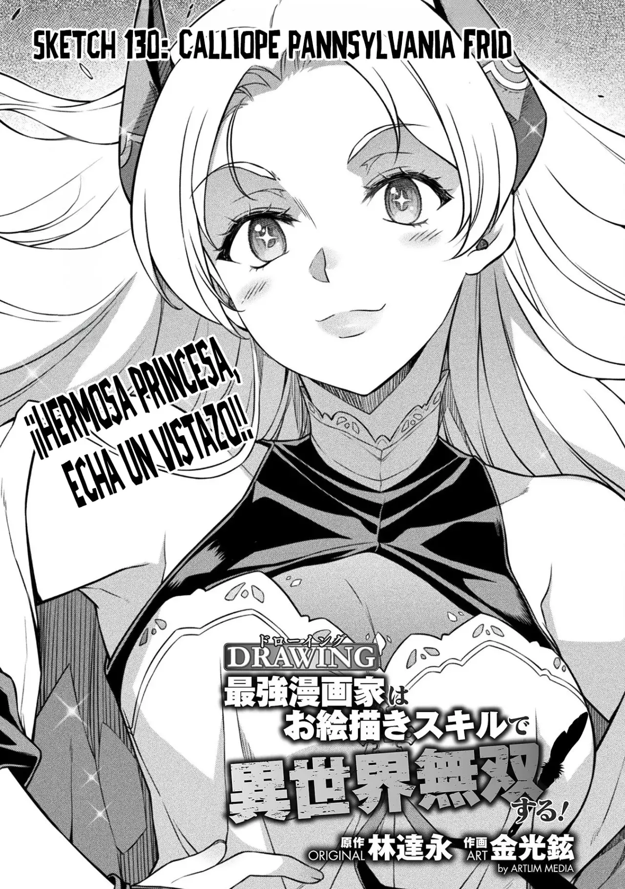 Drawing: Saikyou Mangaka wa Oekaki Skill de Isekai Musou Suru! Capitulo 130 página 3