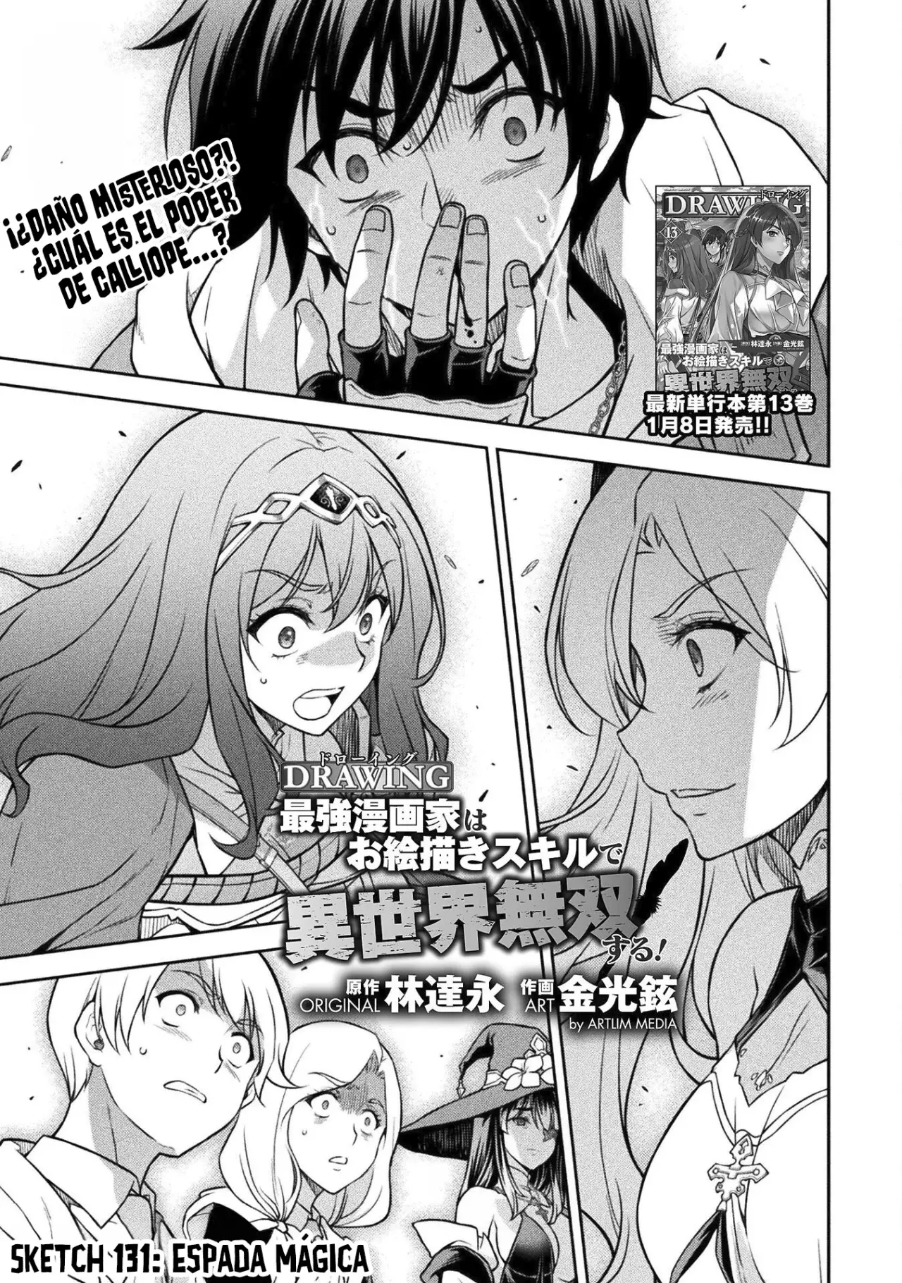Drawing: Saikyou Mangaka wa Oekaki Skill de Isekai Musou Suru! Capitulo 131 página 3