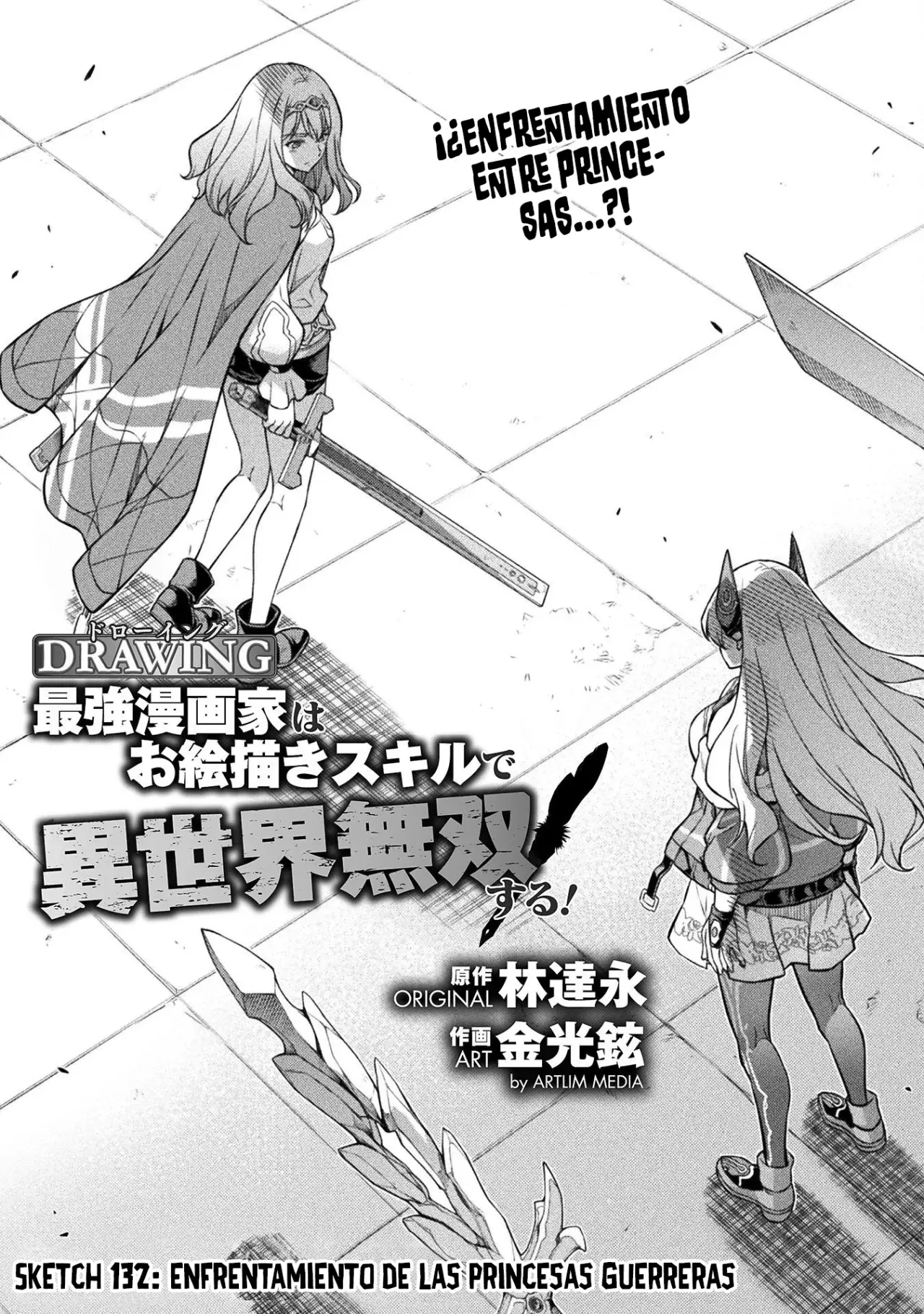 Drawing: Saikyou Mangaka wa Oekaki Skill de Isekai Musou Suru! Capitulo 132 página 3