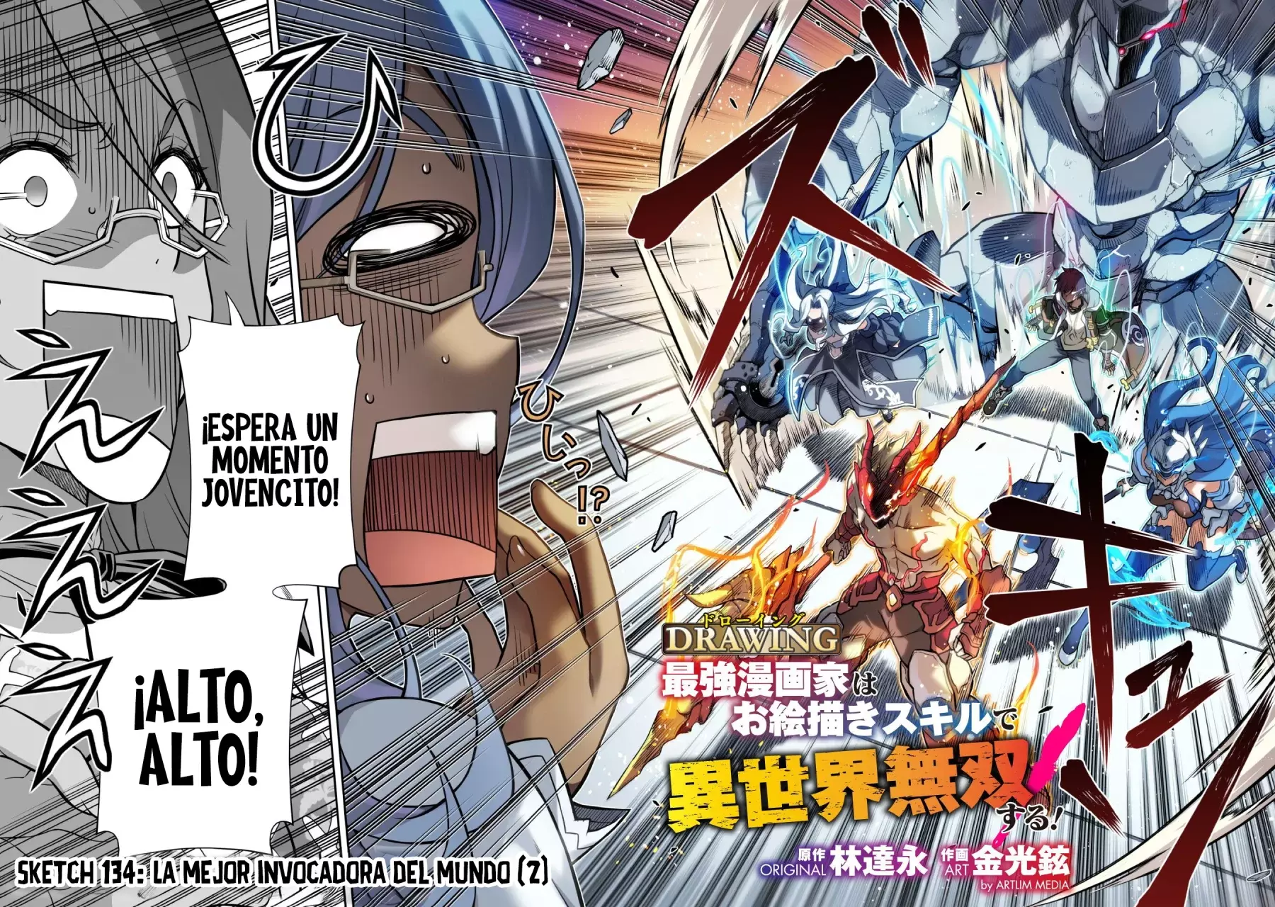 Drawing: Saikyou Mangaka wa Oekaki Skill de Isekai Musou Suru! Capitulo 134 página 4