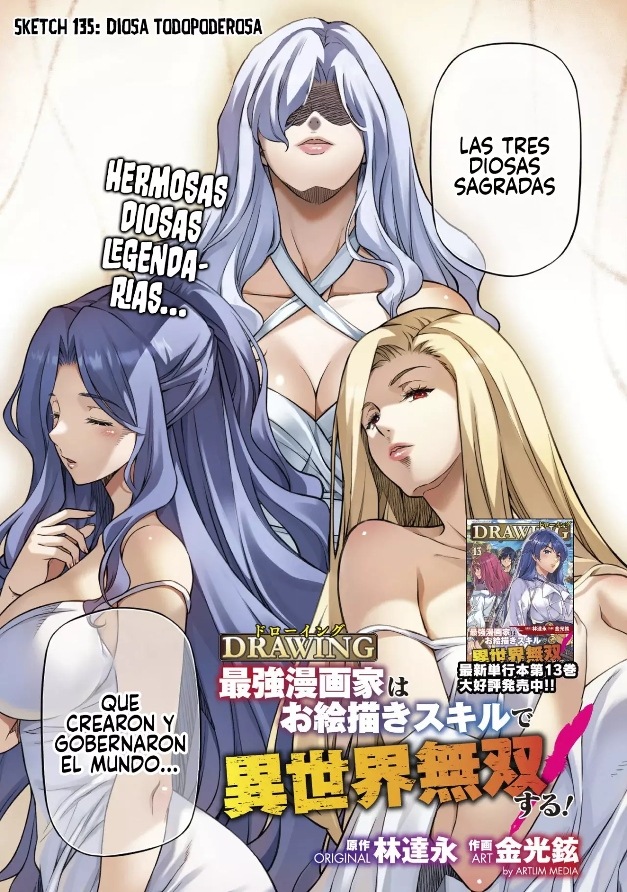 Drawing: Saikyou Mangaka wa Oekaki Skill de Isekai Musou Suru! Capitulo 135 página 3
