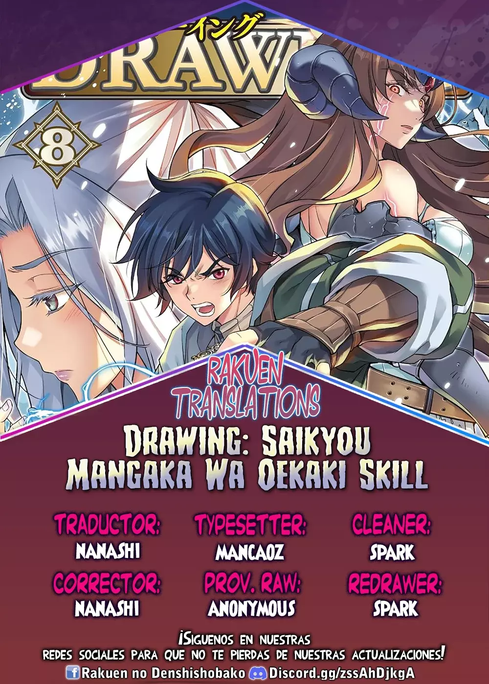 Drawing: Saikyou Mangaka wa Oekaki Skill de Isekai Musou Suru! Capitulo 139 página 1