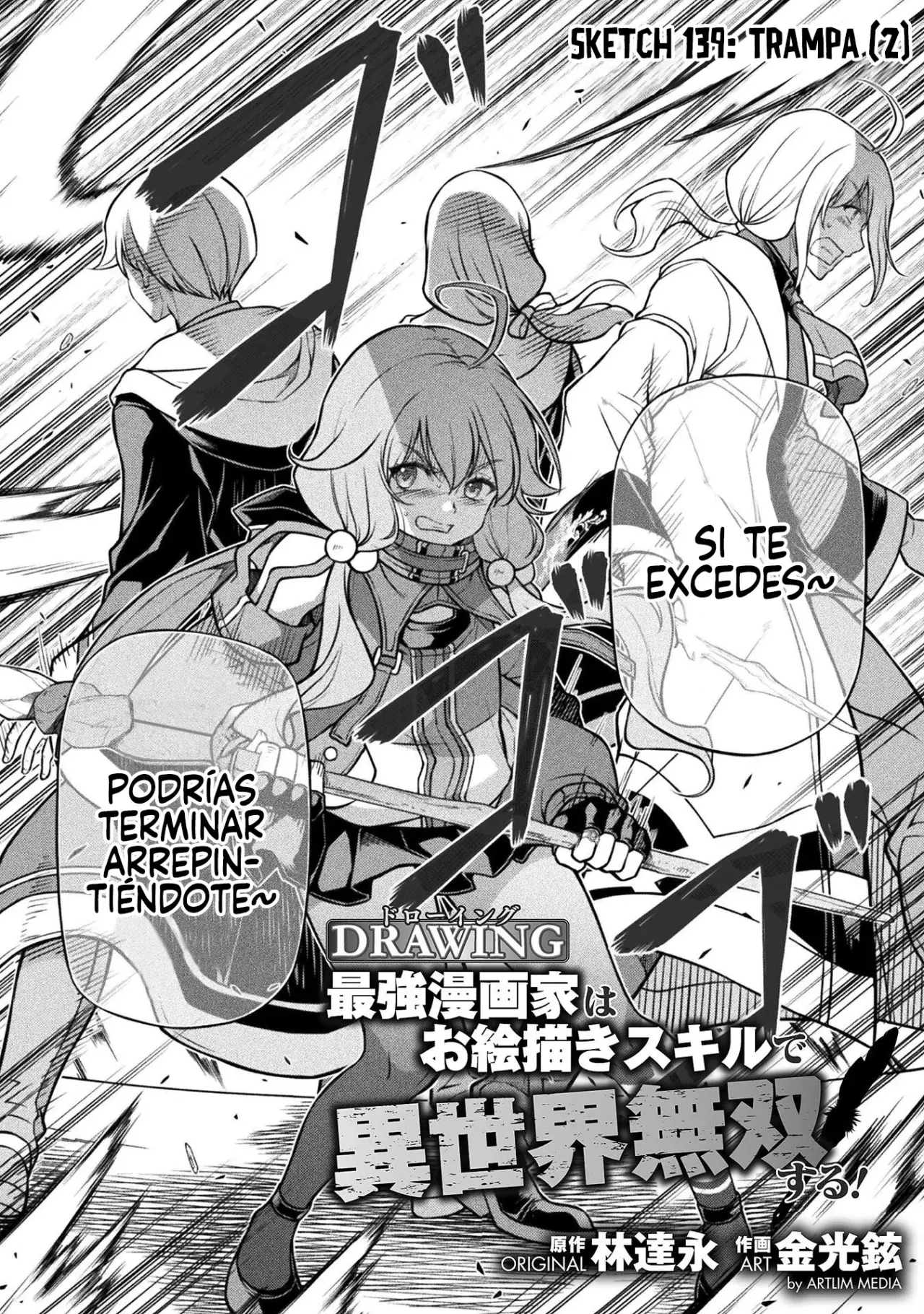 Drawing: Saikyou Mangaka wa Oekaki Skill de Isekai Musou Suru! Capitulo 139 página 4