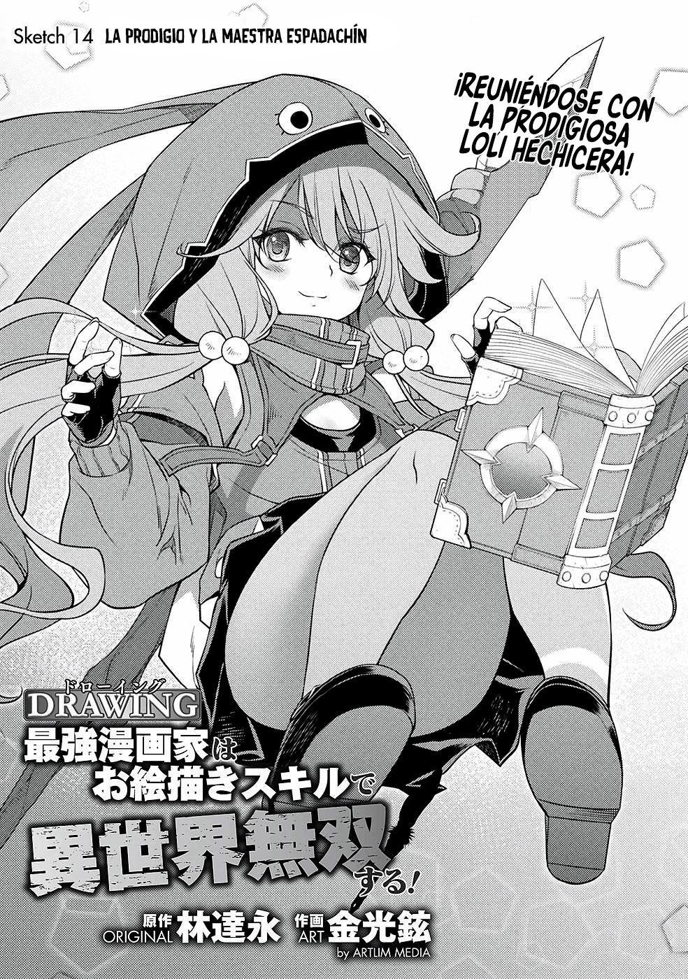 Drawing: Saikyou Mangaka wa Oekaki Skill de Isekai Musou Suru! Capitulo 14 página 3