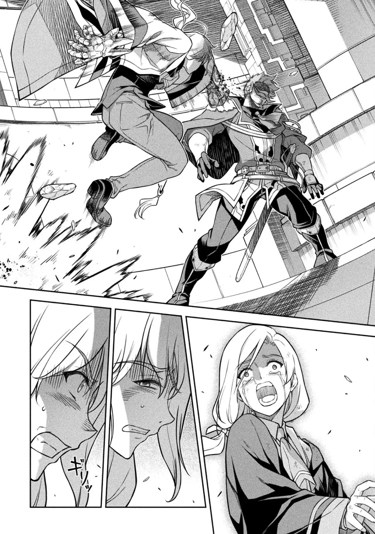 Drawing: Saikyou Mangaka wa Oekaki Skill de Isekai Musou Suru! Capitulo 140 página 14