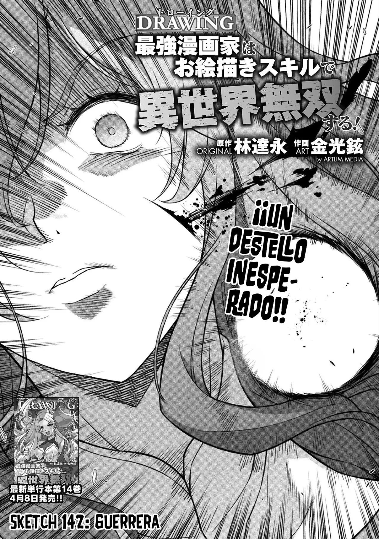 Drawing: Saikyou Mangaka wa Oekaki Skill de Isekai Musou Suru! Capitulo 142 página 3
