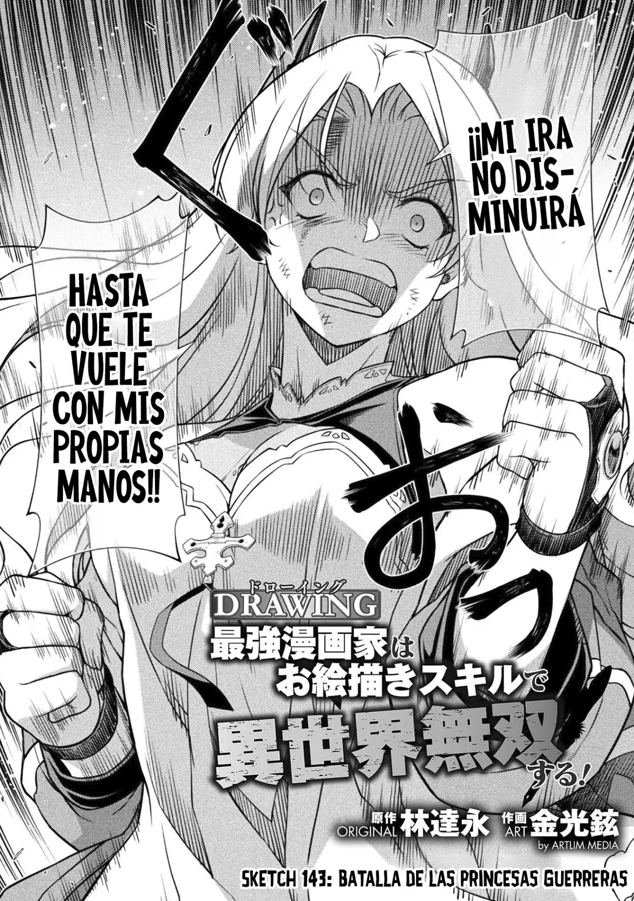 Drawing: Saikyou Mangaka wa Oekaki Skill de Isekai Musou Suru! Capitulo 143 página 4