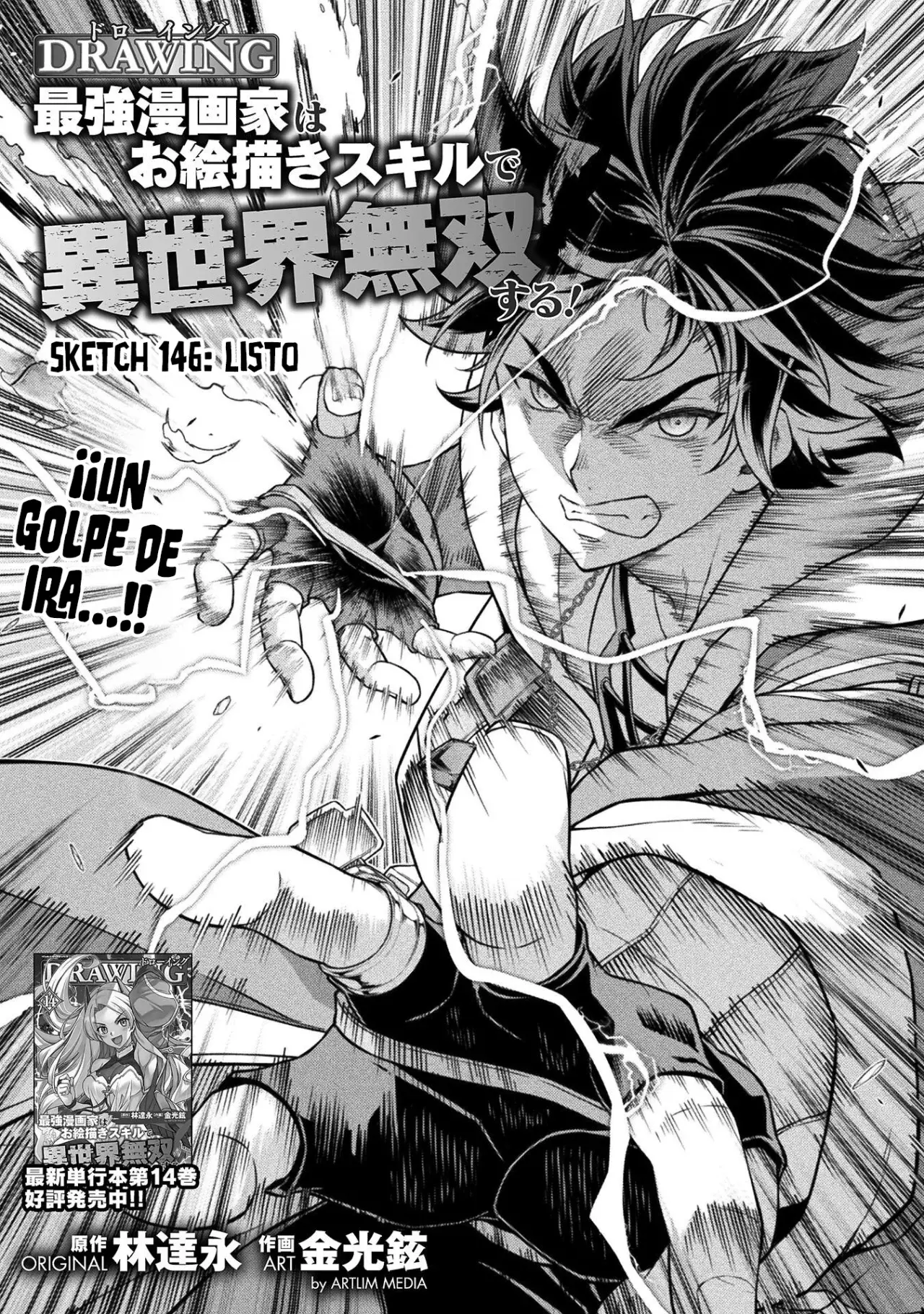 Drawing: Saikyou Mangaka wa Oekaki Skill de Isekai Musou Suru! Capitulo 146 página 3