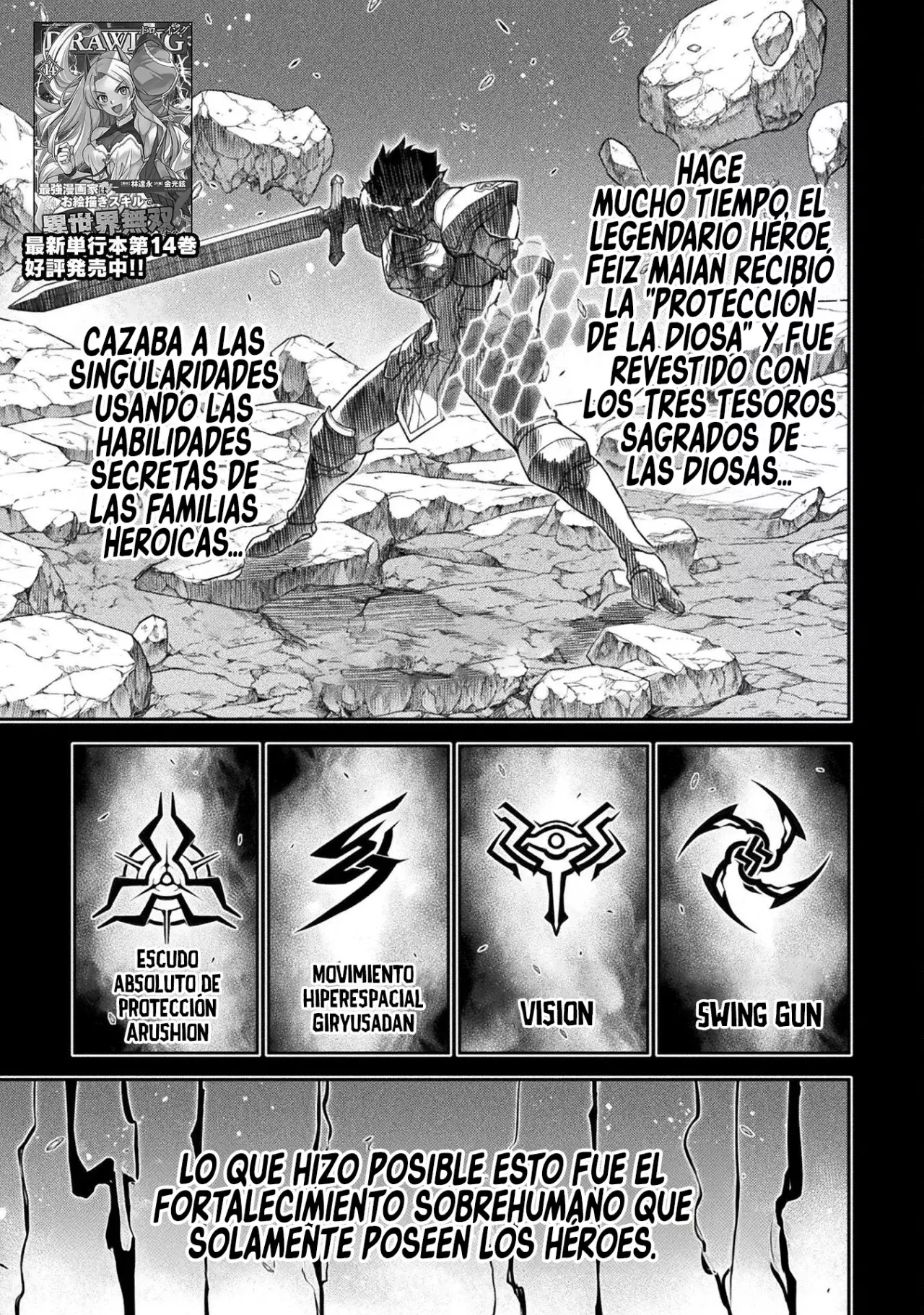 Drawing: Saikyou Mangaka wa Oekaki Skill de Isekai Musou Suru! Capitulo 149 página 3