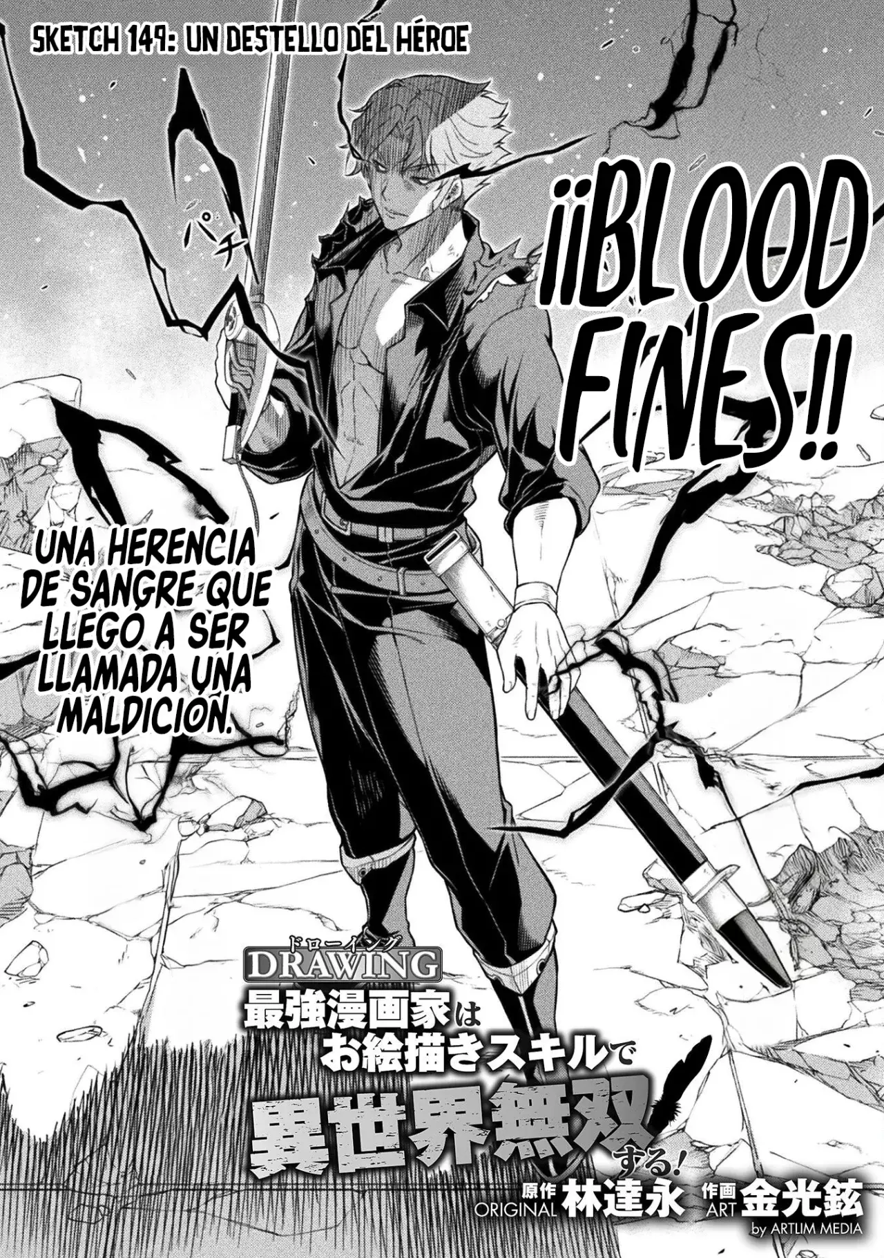 Drawing: Saikyou Mangaka wa Oekaki Skill de Isekai Musou Suru! Capitulo 149 página 4
