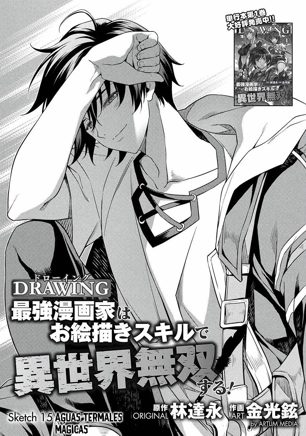Drawing: Saikyou Mangaka wa Oekaki Skill de Isekai Musou Suru! Capitulo 15 página 3