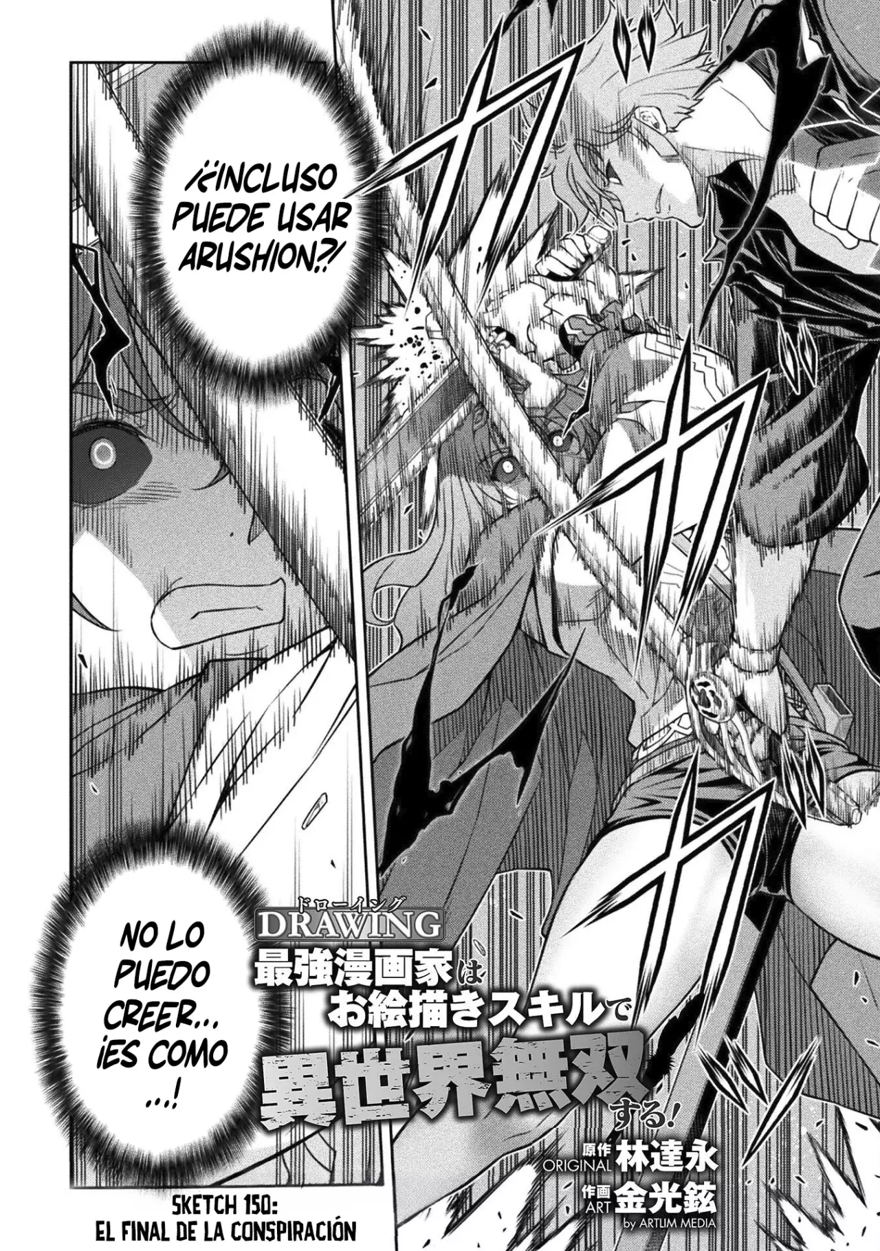 Drawing: Saikyou Mangaka wa Oekaki Skill de Isekai Musou Suru! Capitulo 150 página 4