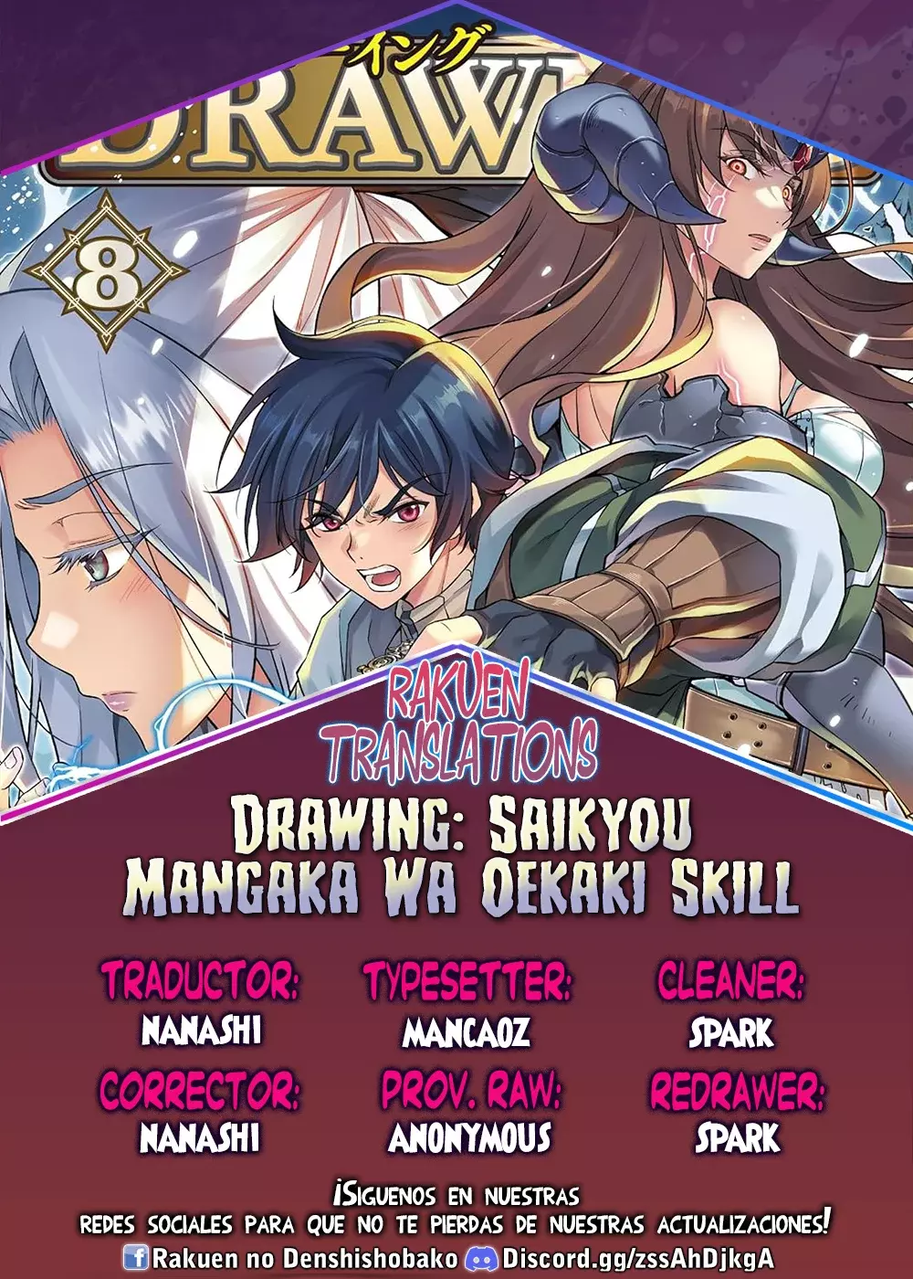 Drawing: Saikyou Mangaka wa Oekaki Skill de Isekai Musou Suru! Capitulo 151 página 1
