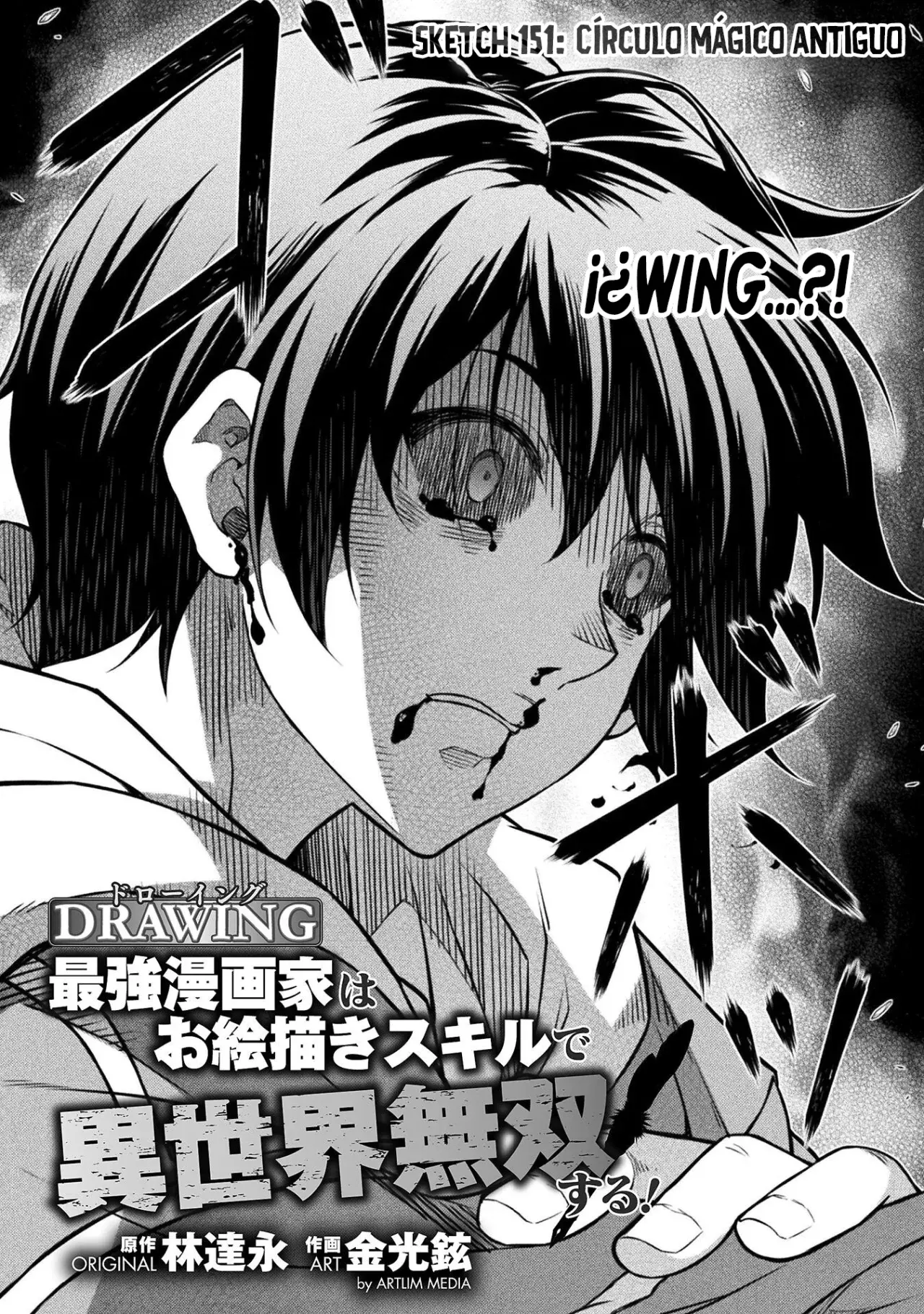 Drawing: Saikyou Mangaka wa Oekaki Skill de Isekai Musou Suru! Capitulo 151 página 4