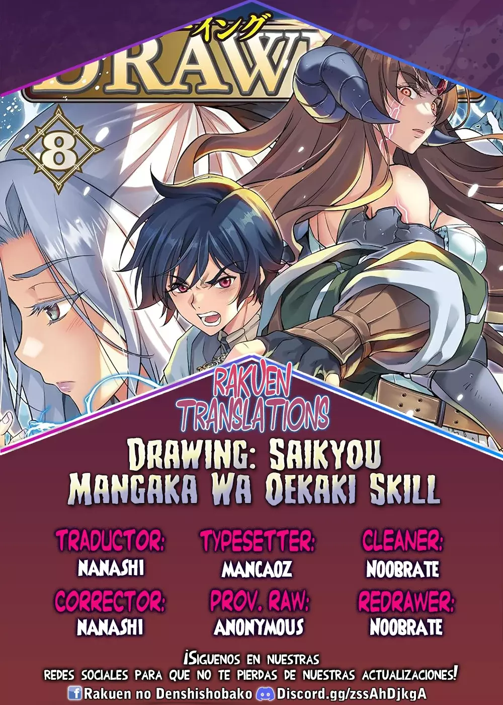 Drawing: Saikyou Mangaka wa Oekaki Skill de Isekai Musou Suru! Capitulo 153 página 1