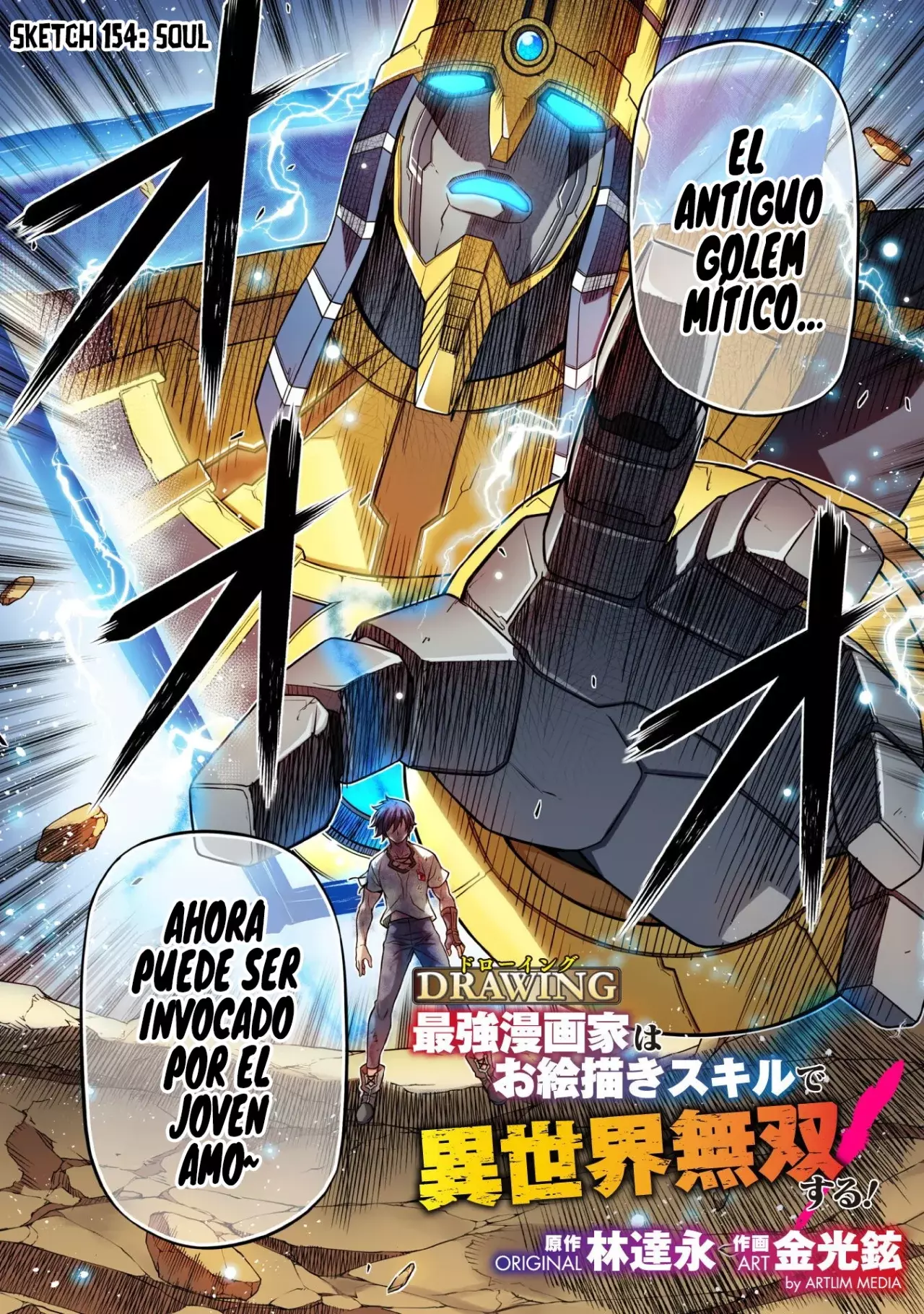 Drawing: Saikyou Mangaka wa Oekaki Skill de Isekai Musou Suru! Capitulo 154 página 4