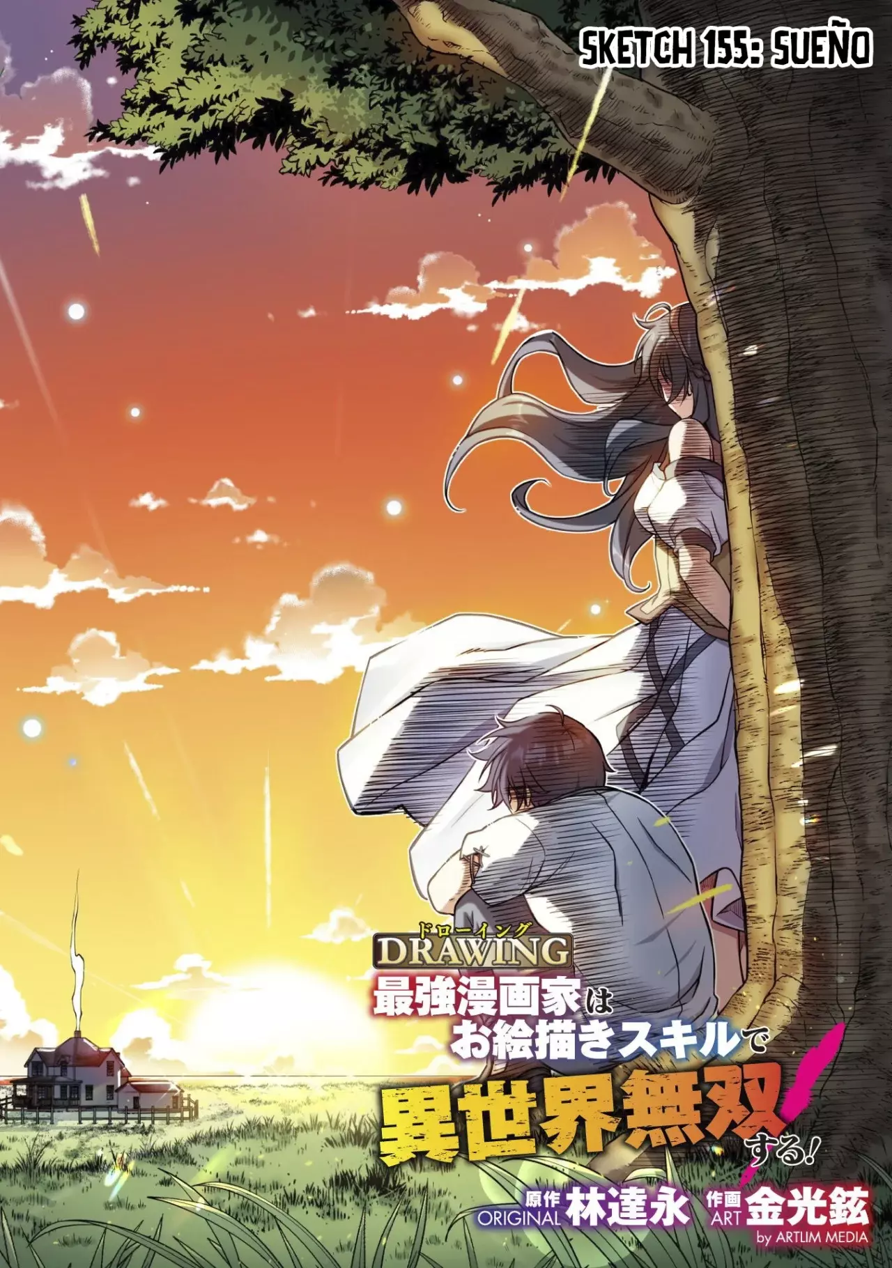 Drawing: Saikyou Mangaka wa Oekaki Skill de Isekai Musou Suru! Capitulo 155 página 6