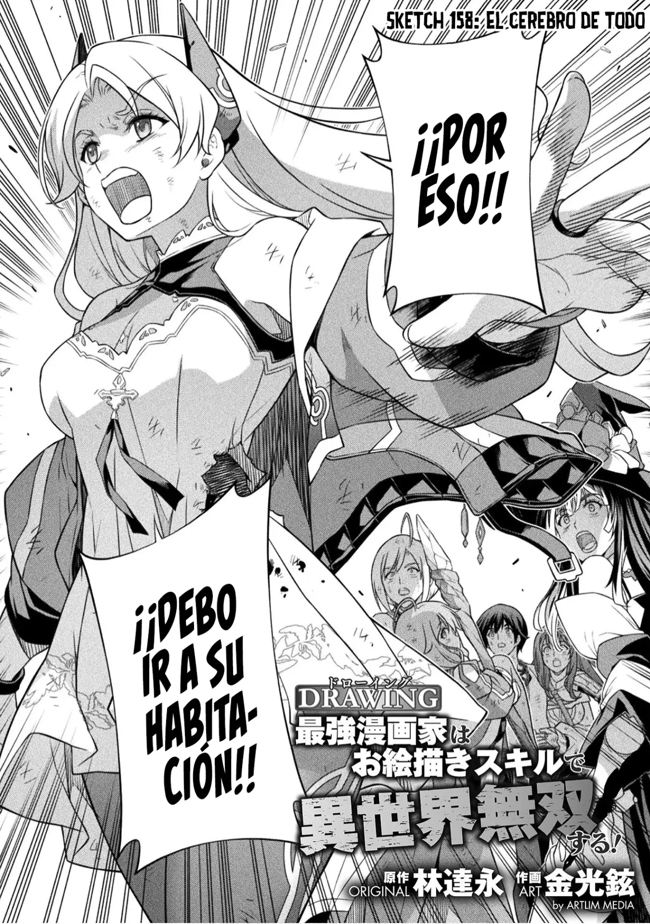 Drawing: Saikyou Mangaka wa Oekaki Skill de Isekai Musou Suru! Capitulo 158 página 4