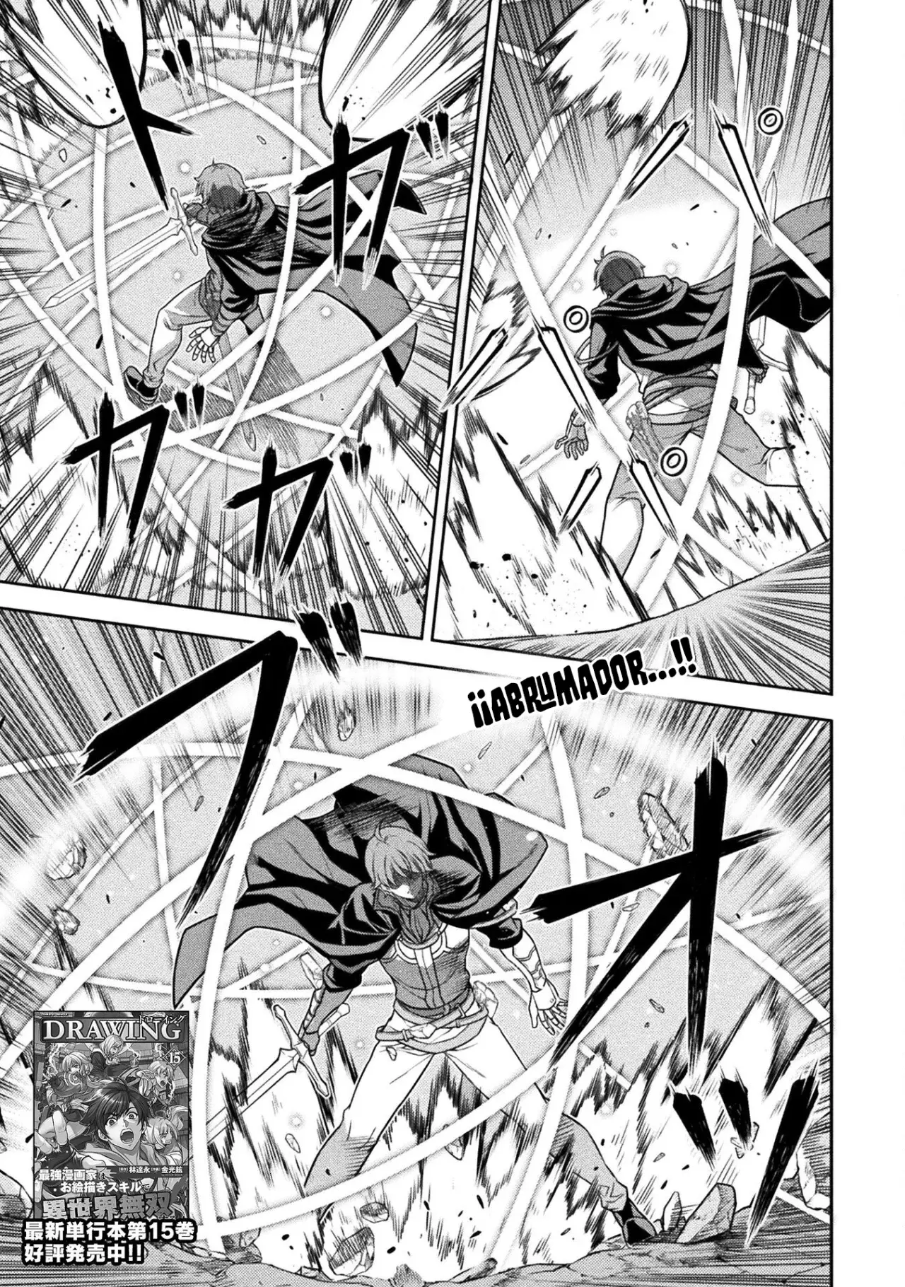 Drawing: Saikyou Mangaka wa Oekaki Skill de Isekai Musou Suru! Capitulo 160 página 3