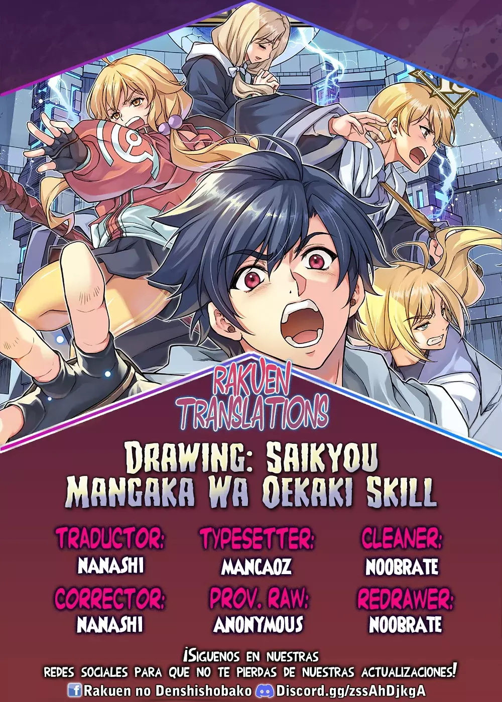 Drawing: Saikyou Mangaka wa Oekaki Skill de Isekai Musou Suru! Capitulo 161 página 1