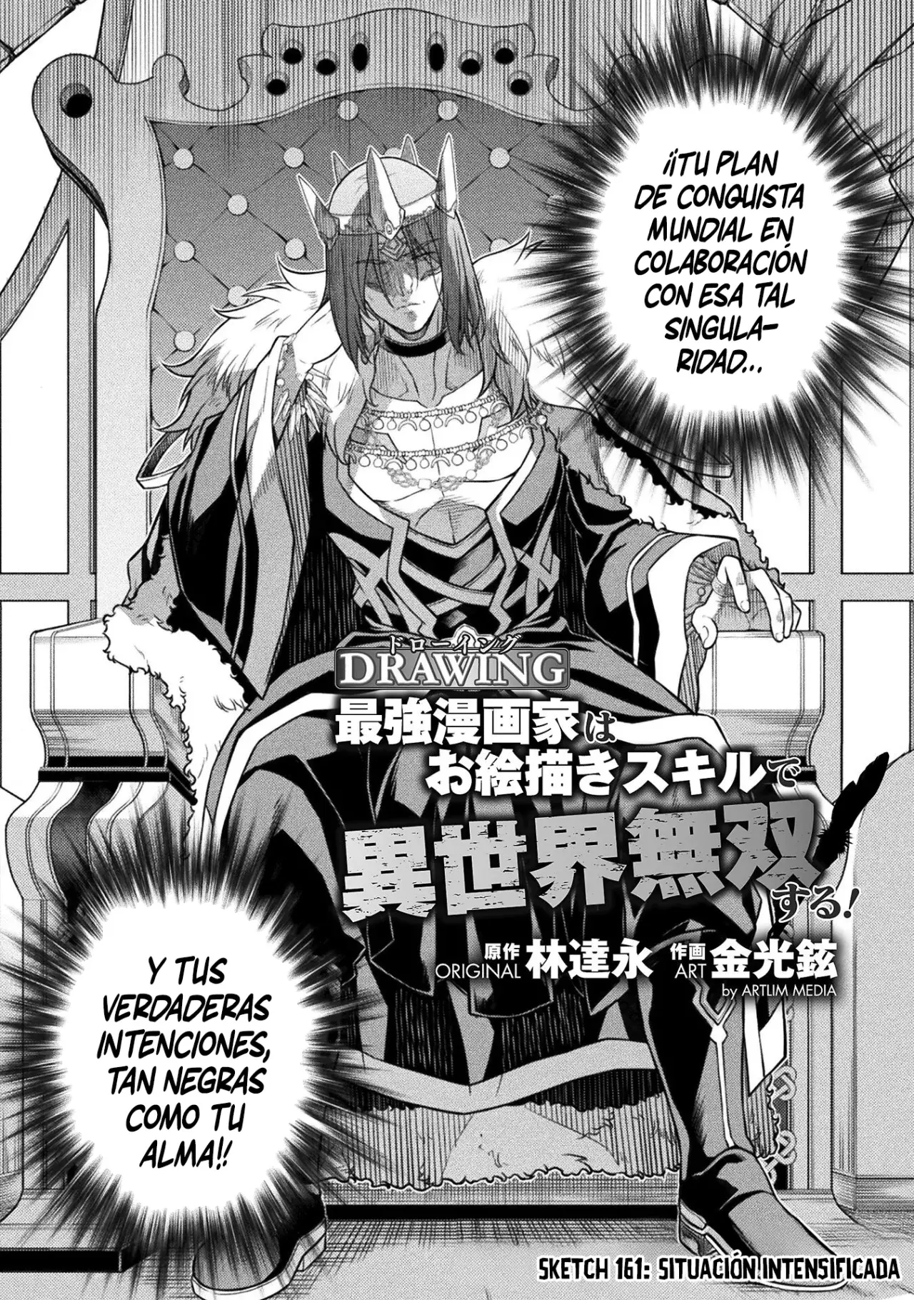 Drawing: Saikyou Mangaka wa Oekaki Skill de Isekai Musou Suru! Capitulo 161 página 4