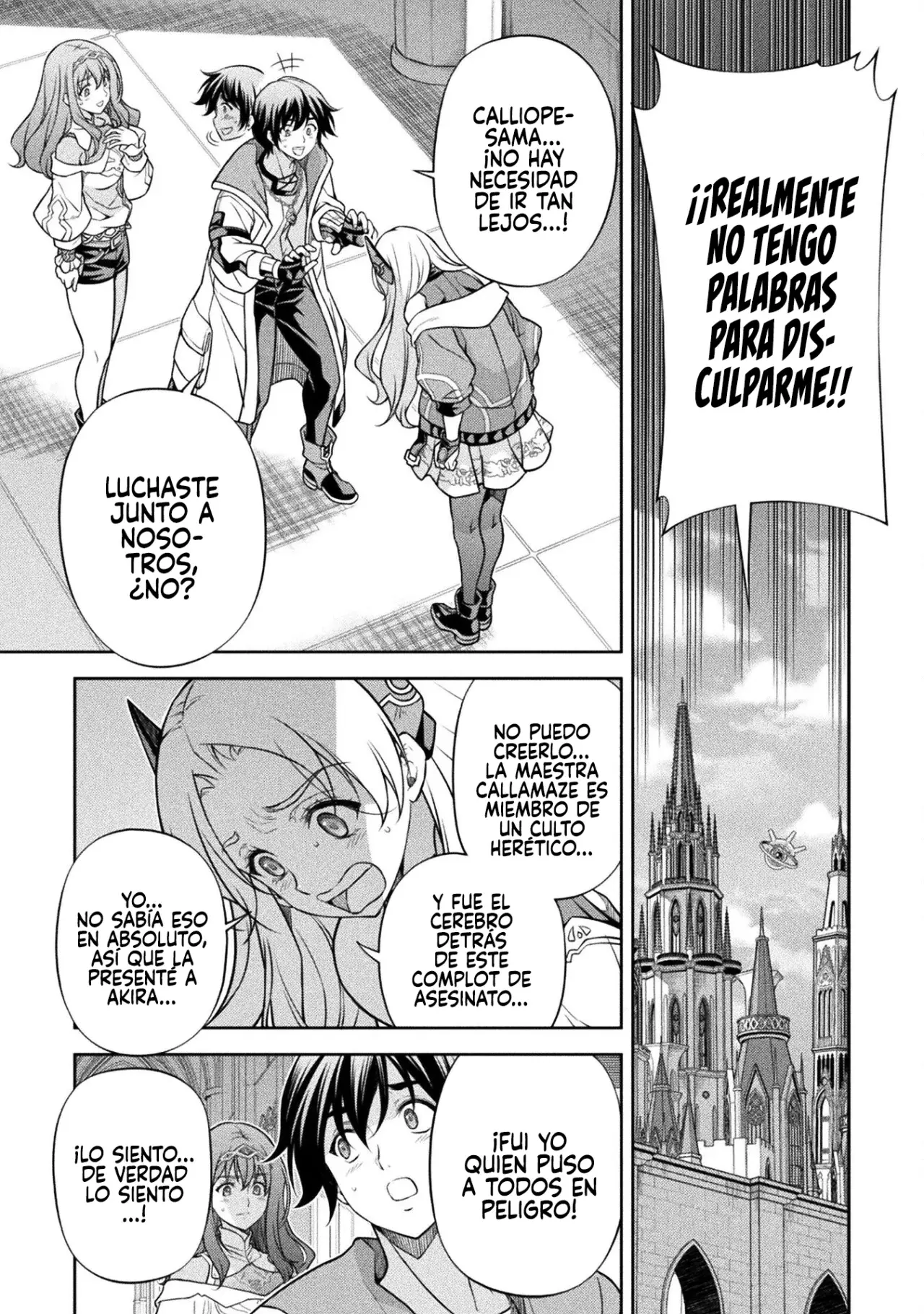 Drawing: Saikyou Mangaka wa Oekaki Skill de Isekai Musou Suru! Capitulo 161 página 7