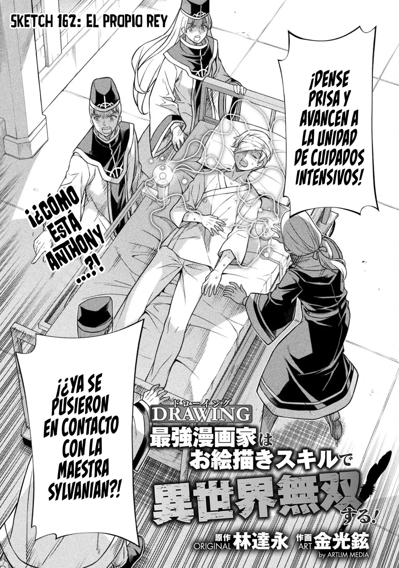 Drawing: Saikyou Mangaka wa Oekaki Skill de Isekai Musou Suru! Capitulo 162 página 3