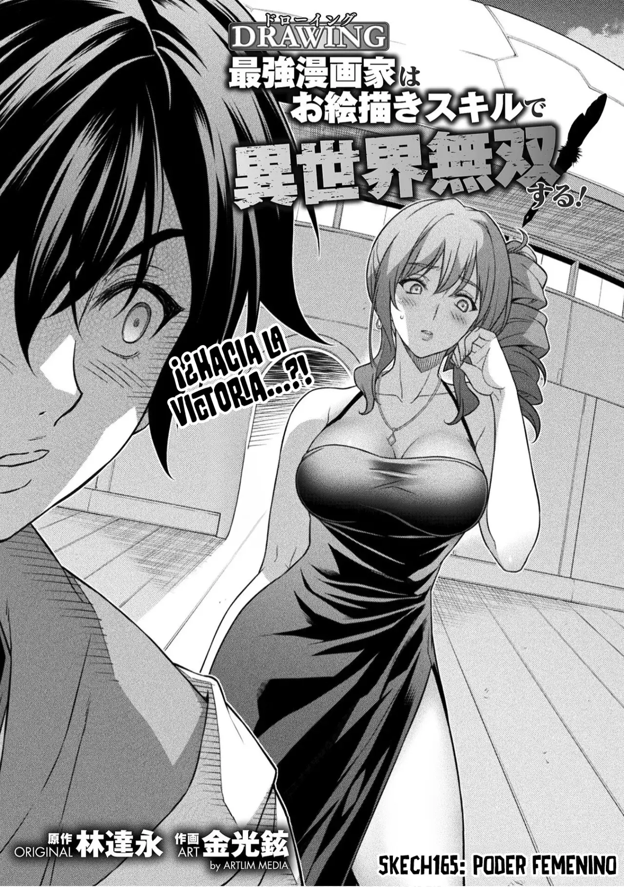 Drawing: Saikyou Mangaka wa Oekaki Skill de Isekai Musou Suru! Capitulo 165 página 3