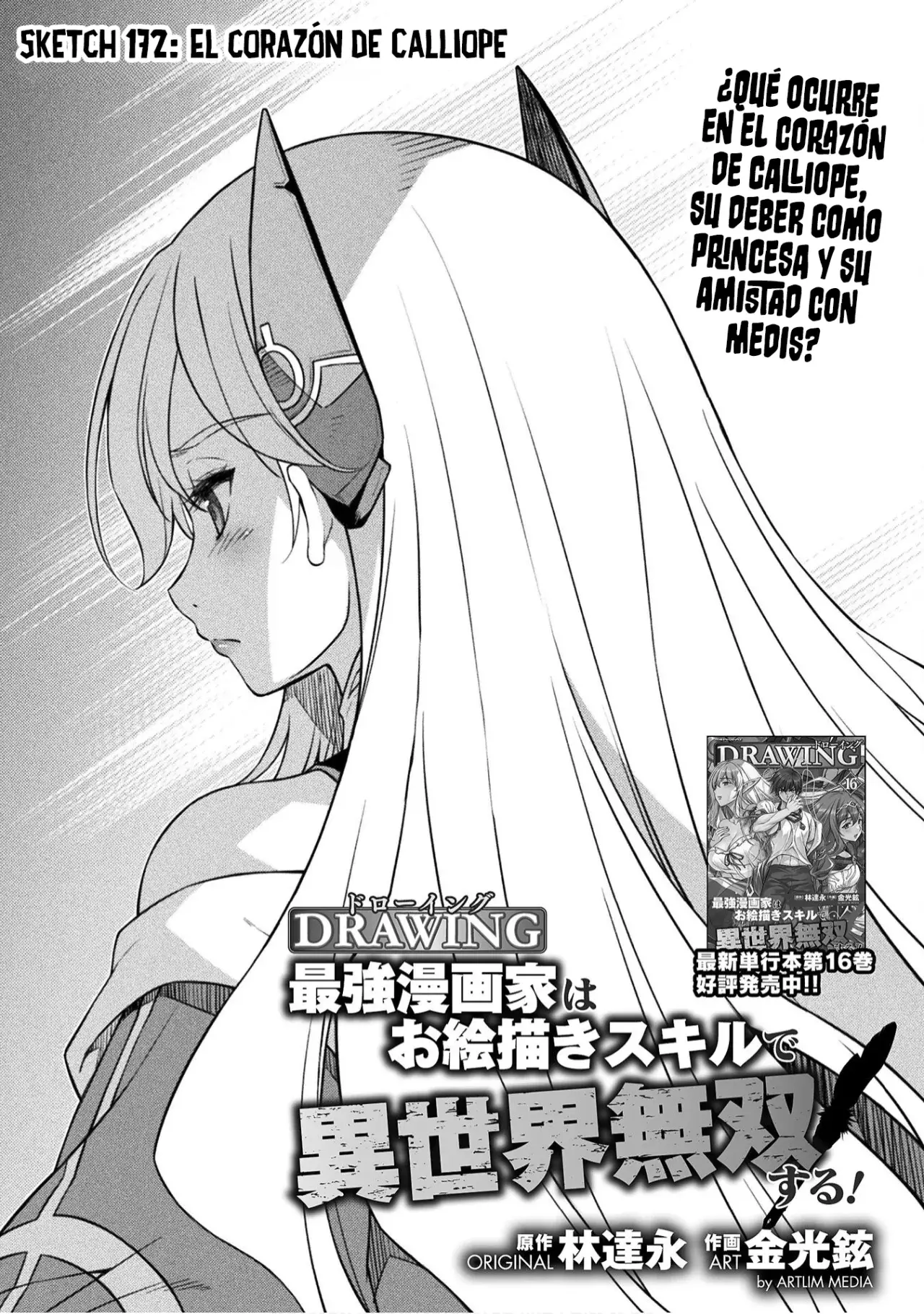 Drawing: Saikyou Mangaka wa Oekaki Skill de Isekai Musou Suru! Capitulo 172 página 3