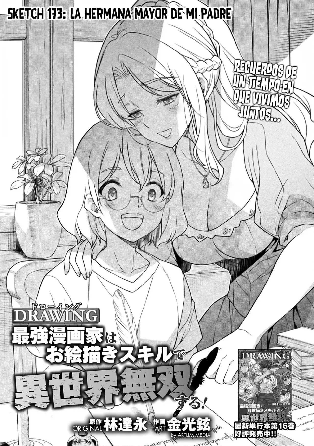 Drawing: Saikyou Mangaka wa Oekaki Skill de Isekai Musou Suru! Capitulo 173 página 3