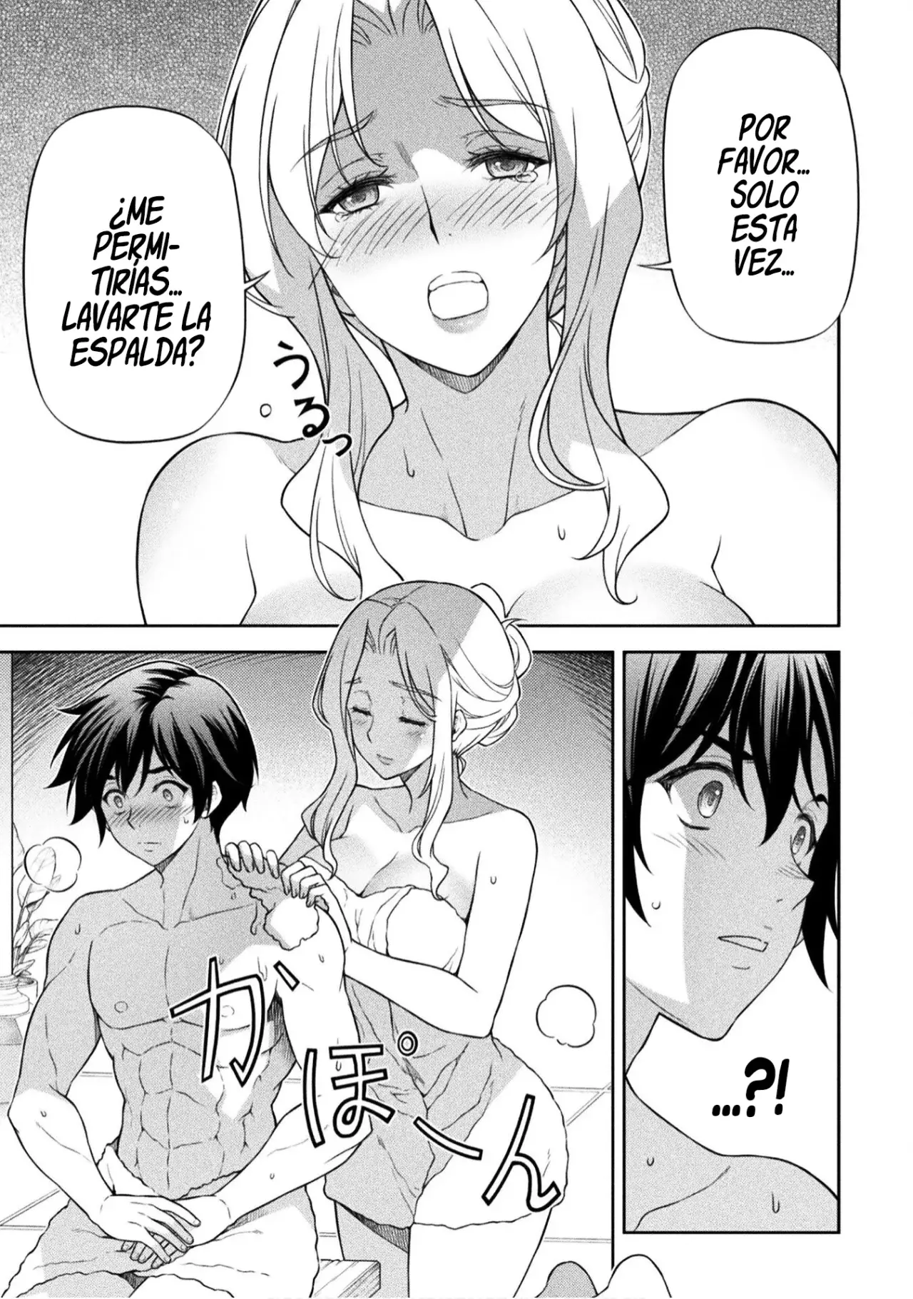 Drawing: Saikyou Mangaka wa Oekaki Skill de Isekai Musou Suru! Capitulo 173 página 7
