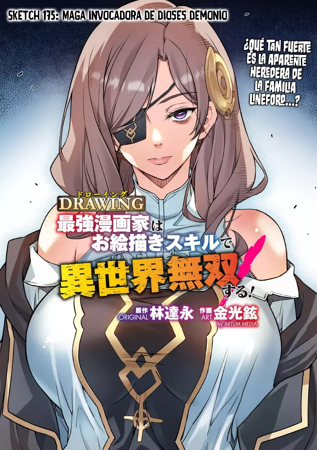 Drawing: Saikyou Mangaka wa Oekaki Skill de Isekai Musou Suru! Capitulo 175 página 3