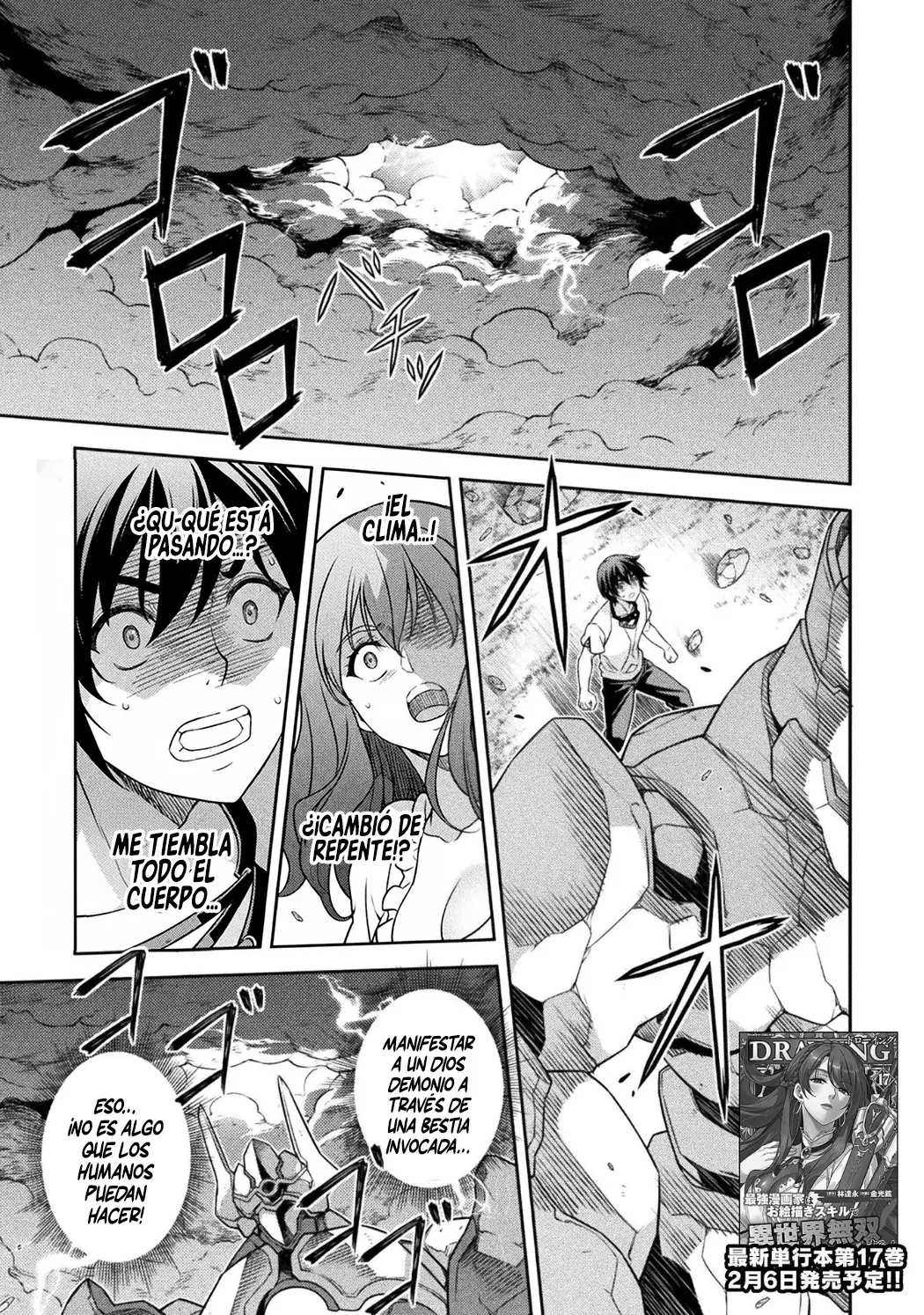 Drawing: Saikyou Mangaka wa Oekaki Skill de Isekai Musou Suru! Capitulo 177 página 3