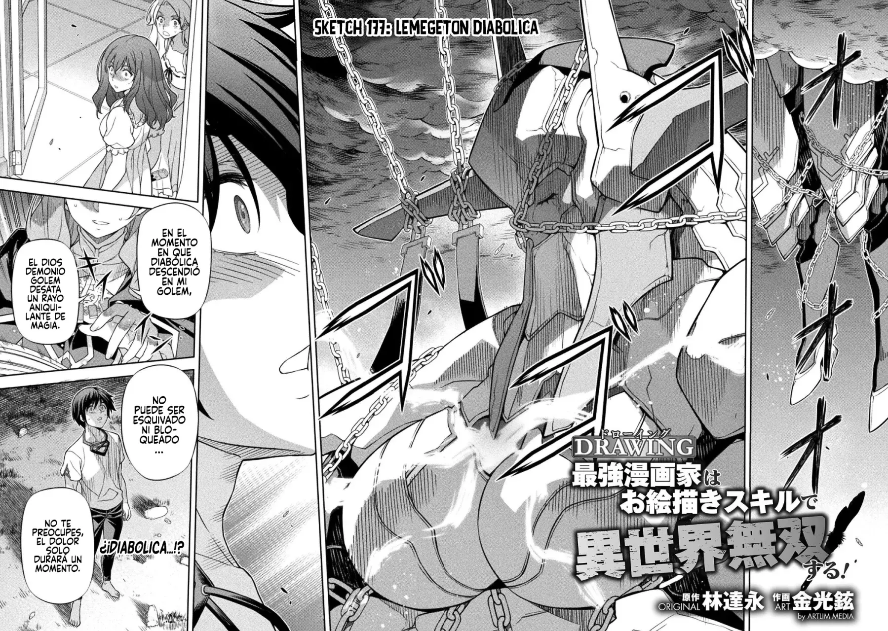Drawing: Saikyou Mangaka wa Oekaki Skill de Isekai Musou Suru! Capitulo 177 página 4