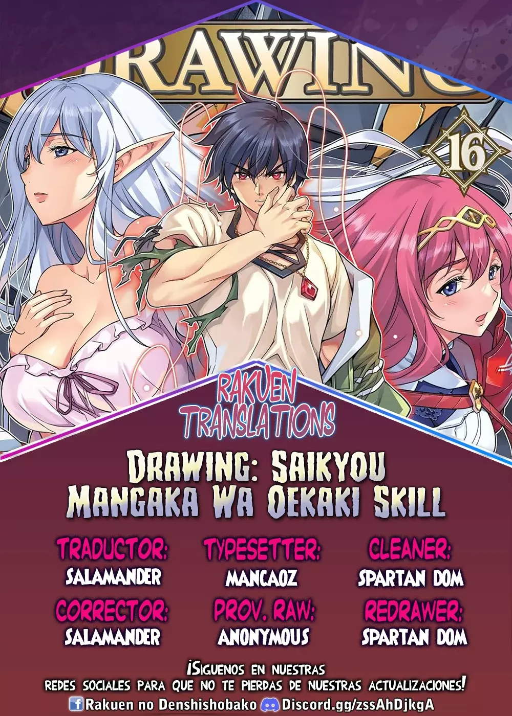Drawing: Saikyou Mangaka wa Oekaki Skill de Isekai Musou Suru! Capitulo 180 página 1
