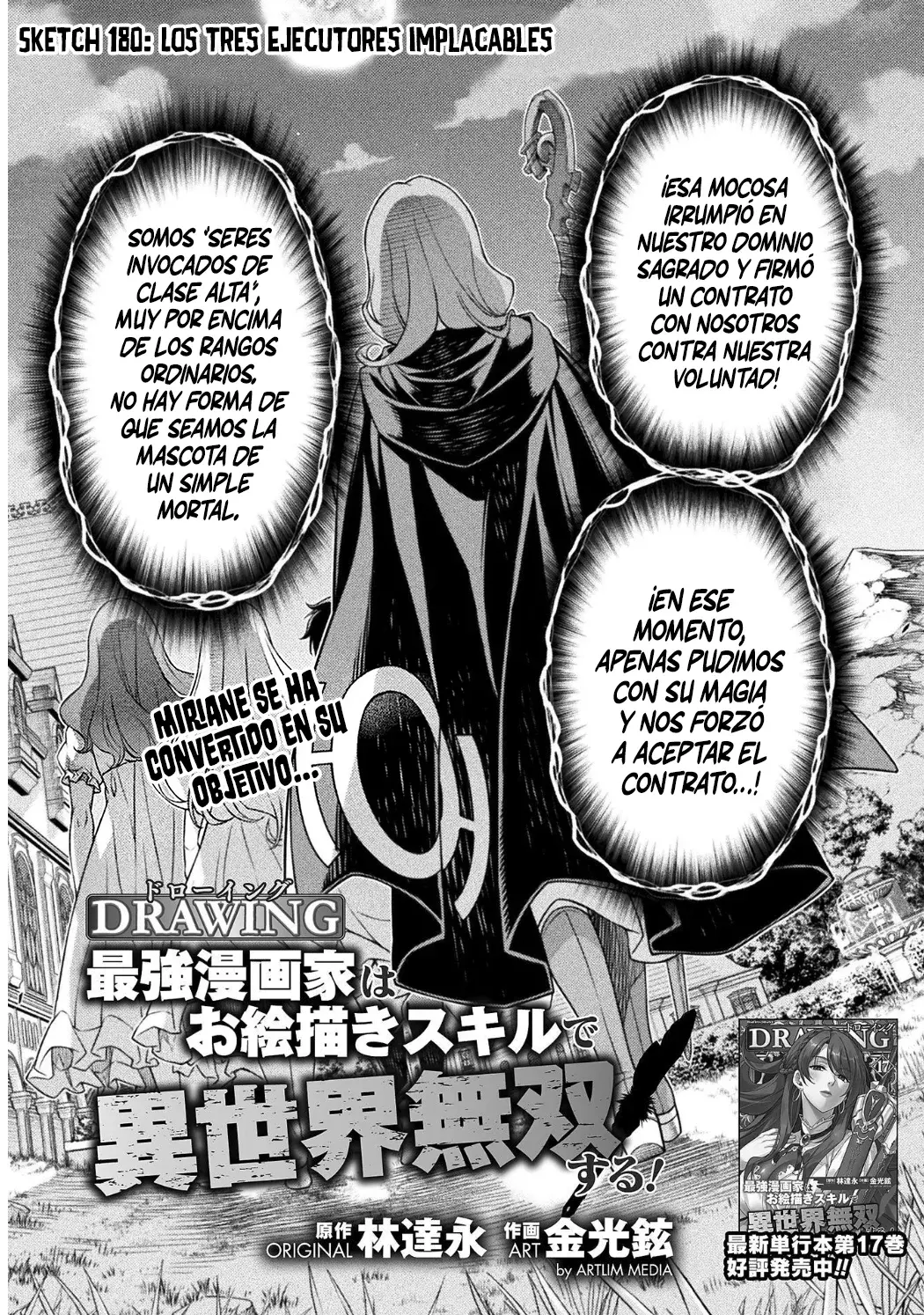 Drawing: Saikyou Mangaka wa Oekaki Skill de Isekai Musou Suru! Capitulo 180 página 3