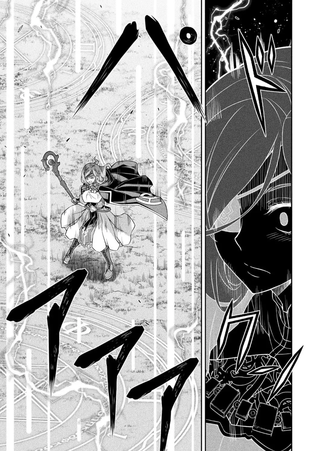 Drawing: Saikyou Mangaka wa Oekaki Skill de Isekai Musou Suru! Capitulo 180 página 5