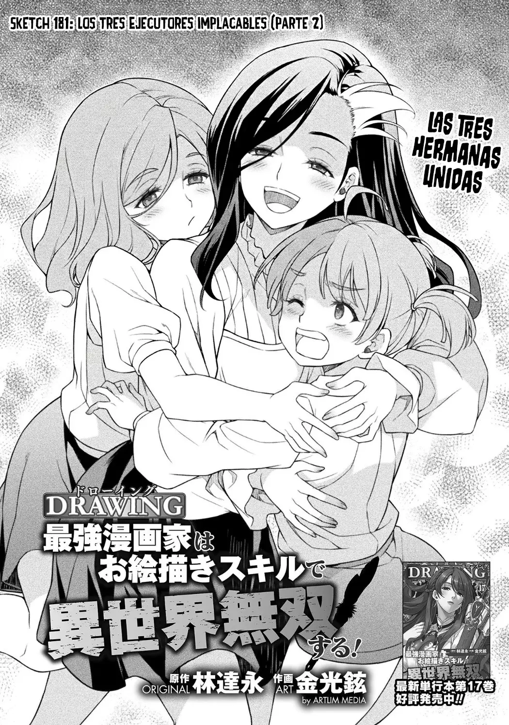Drawing: Saikyou Mangaka wa Oekaki Skill de Isekai Musou Suru! Capitulo 181 página 3