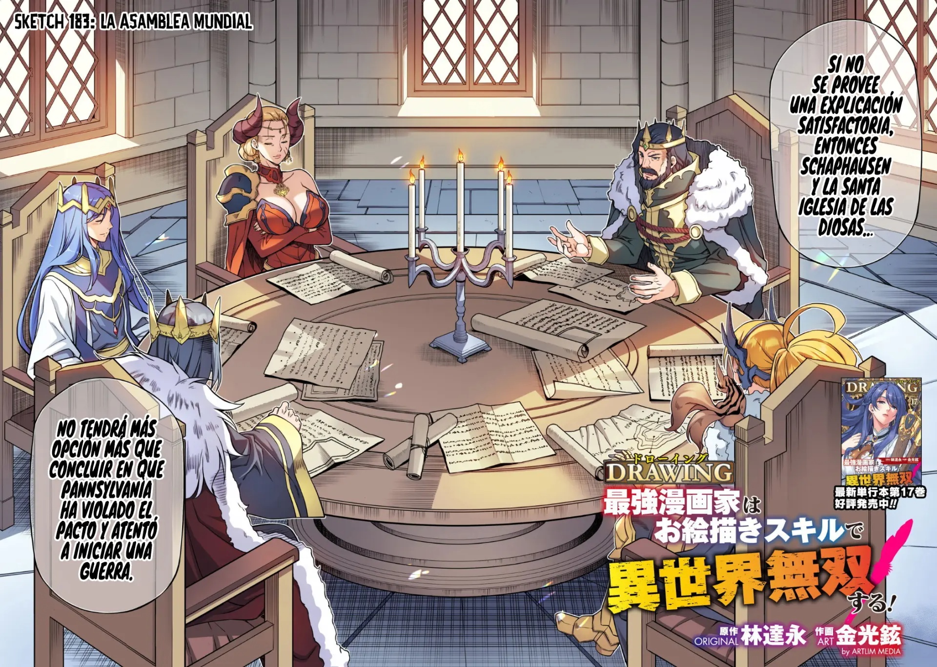 Drawing: Saikyou Mangaka wa Oekaki Skill de Isekai Musou Suru! Capitulo 183 página 4