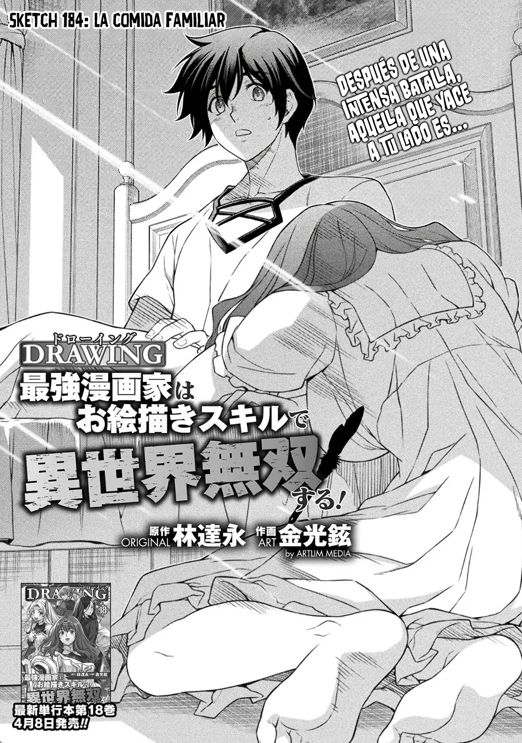 Drawing: Saikyou Mangaka wa Oekaki Skill de Isekai Musou Suru! Capitulo 184 página 3