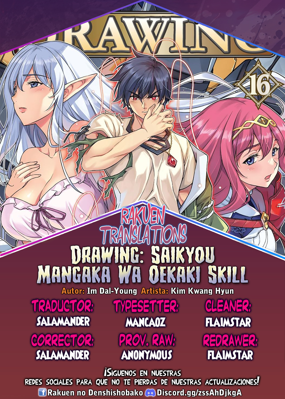 Drawing: Saikyou Mangaka wa Oekaki Skill de Isekai Musou Suru! Capitulo 186 página 1