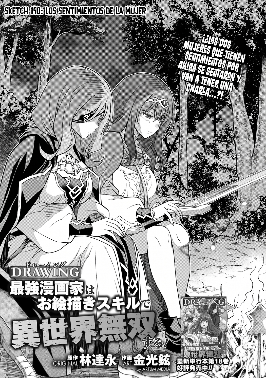 Drawing: Saikyou Mangaka wa Oekaki Skill de Isekai Musou Suru! Capitulo 190 página 4