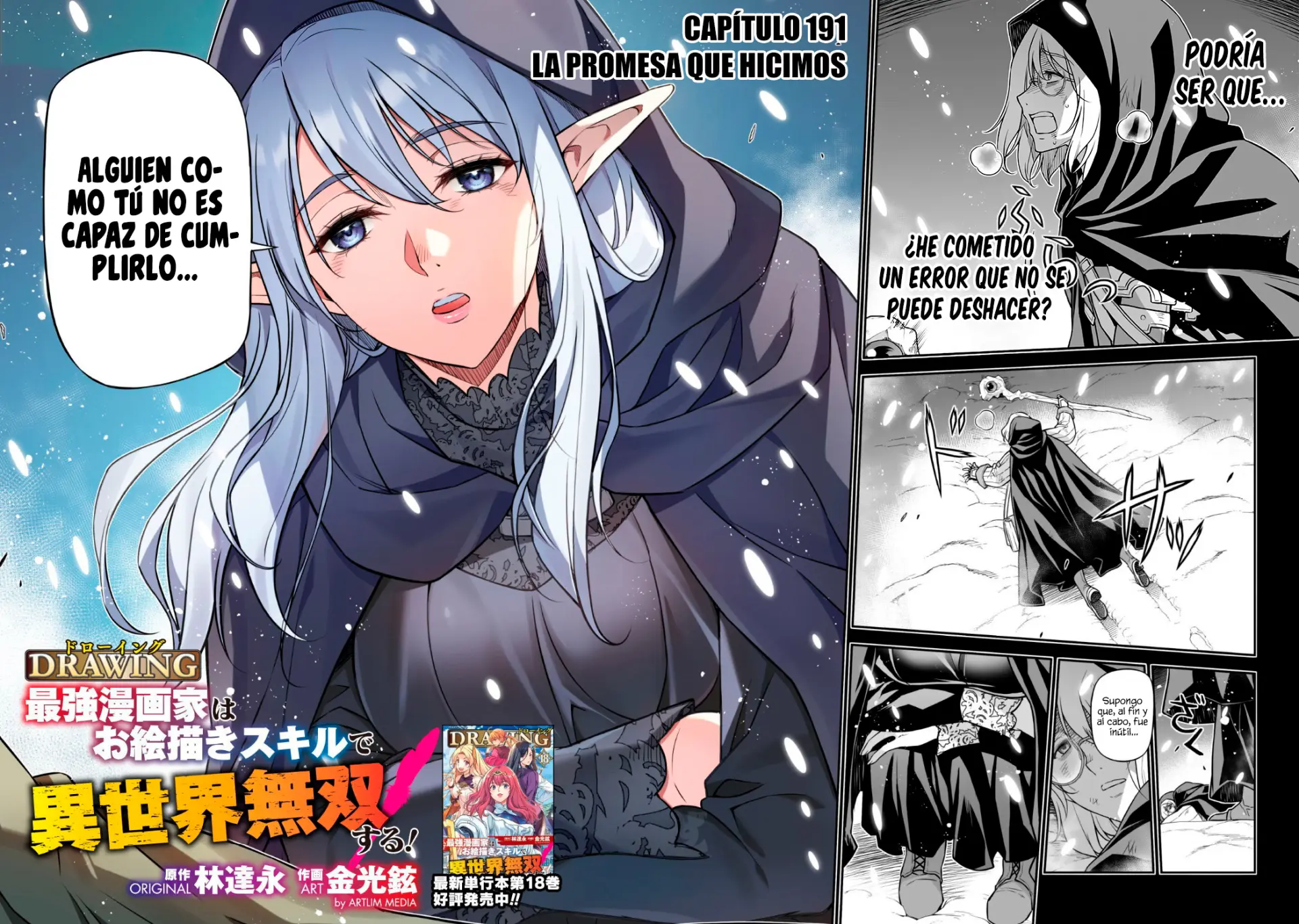 Drawing: Saikyou Mangaka wa Oekaki Skill de Isekai Musou Suru! Capitulo 191 página 3
