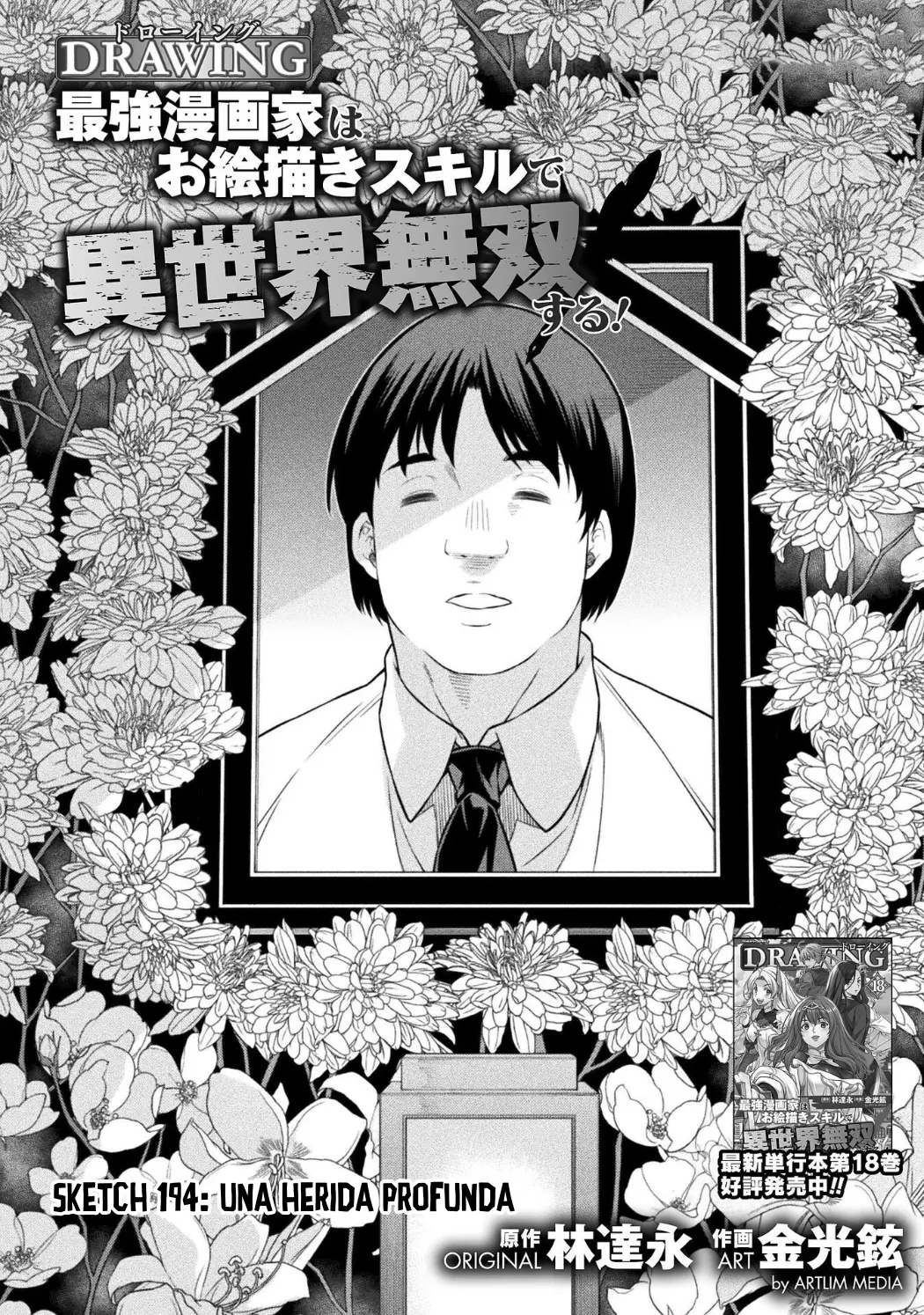 Drawing: Saikyou Mangaka wa Oekaki Skill de Isekai Musou Suru! Capitulo 194 página 3
