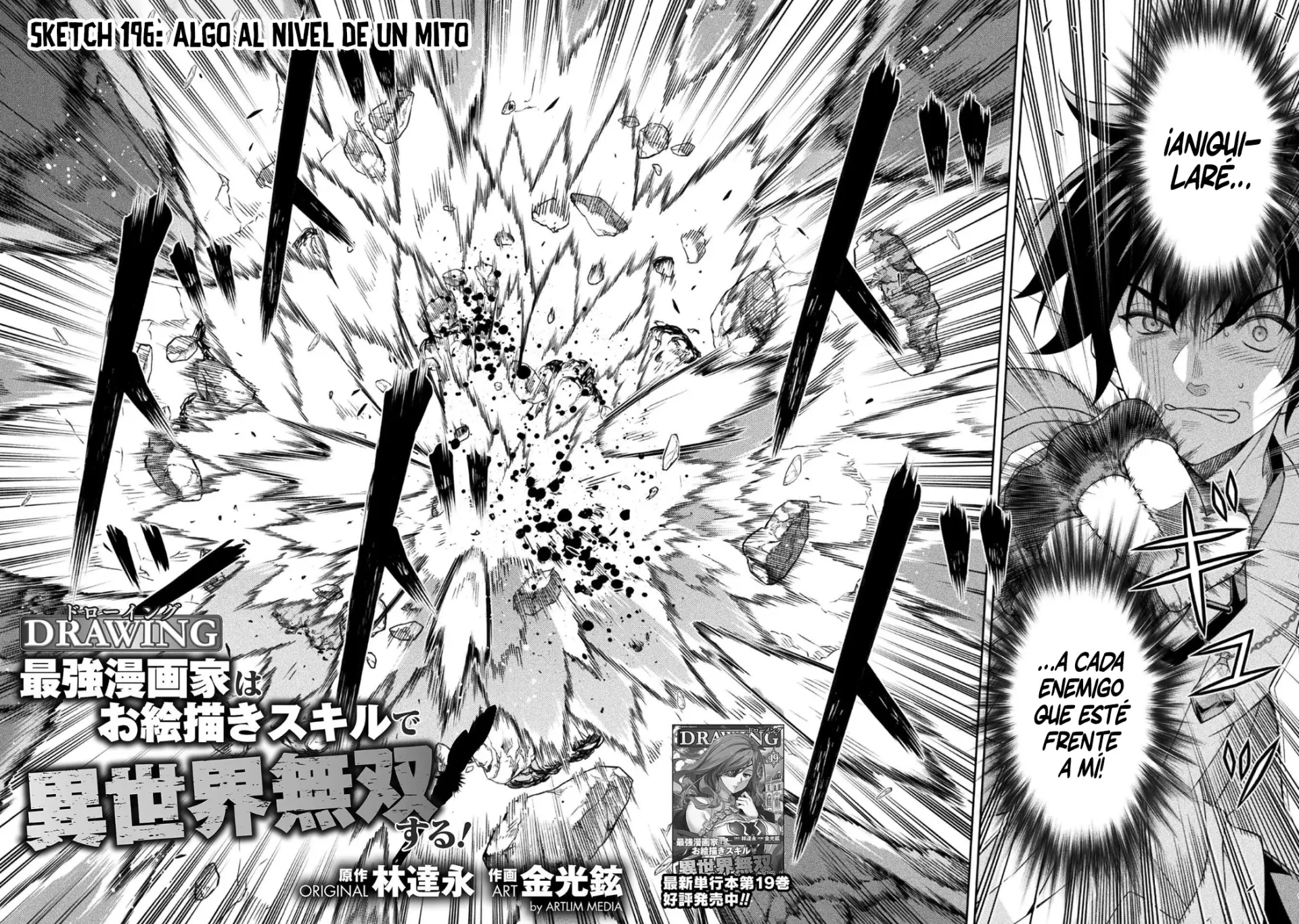 Drawing: Saikyou Mangaka wa Oekaki Skill de Isekai Musou Suru! Capitulo 196 página 3